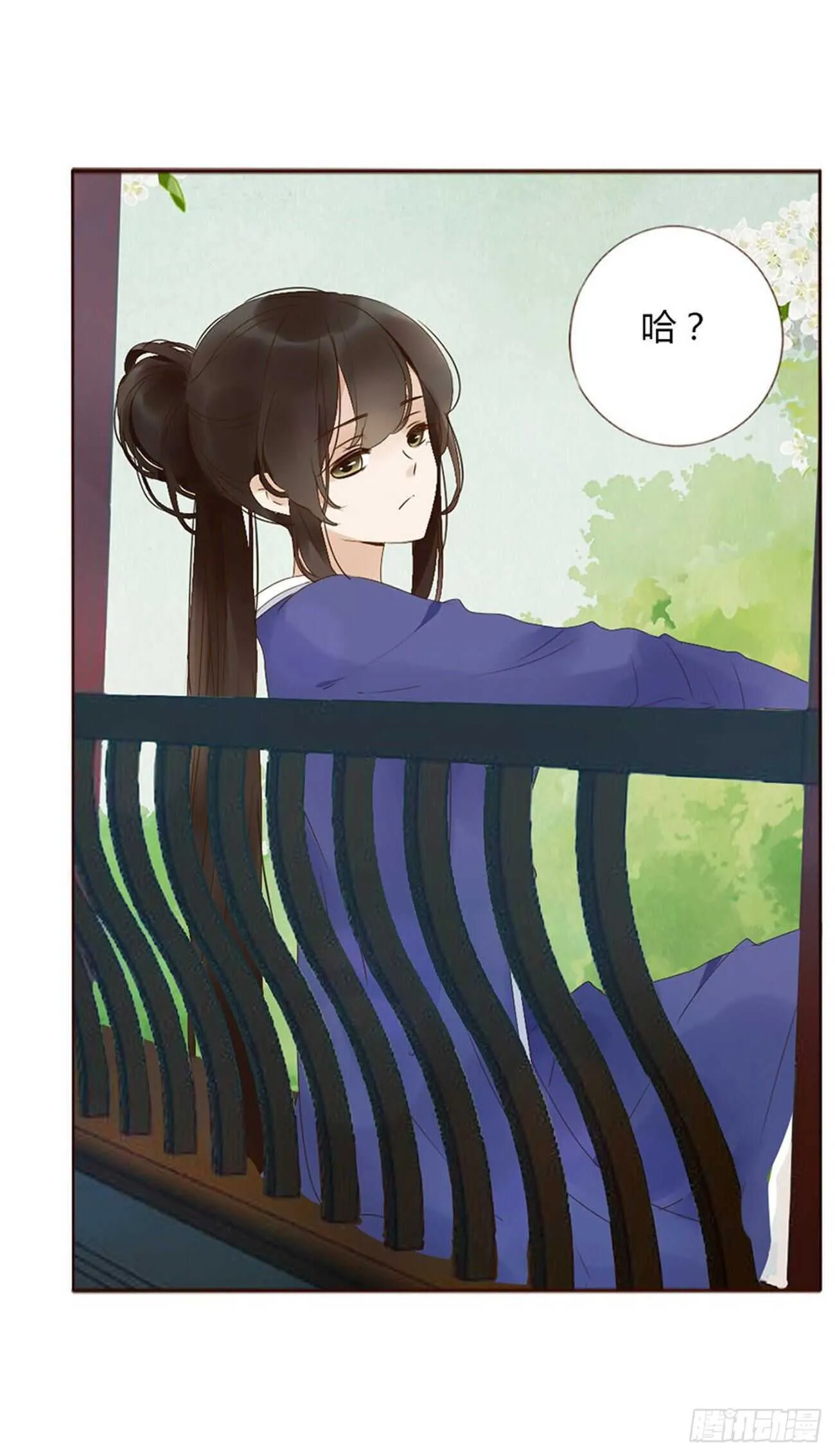二二四章 秋神祭3 第47页