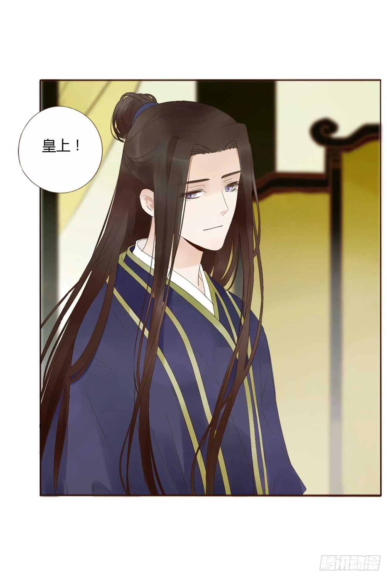 二二四章 秋神祭3 第49页