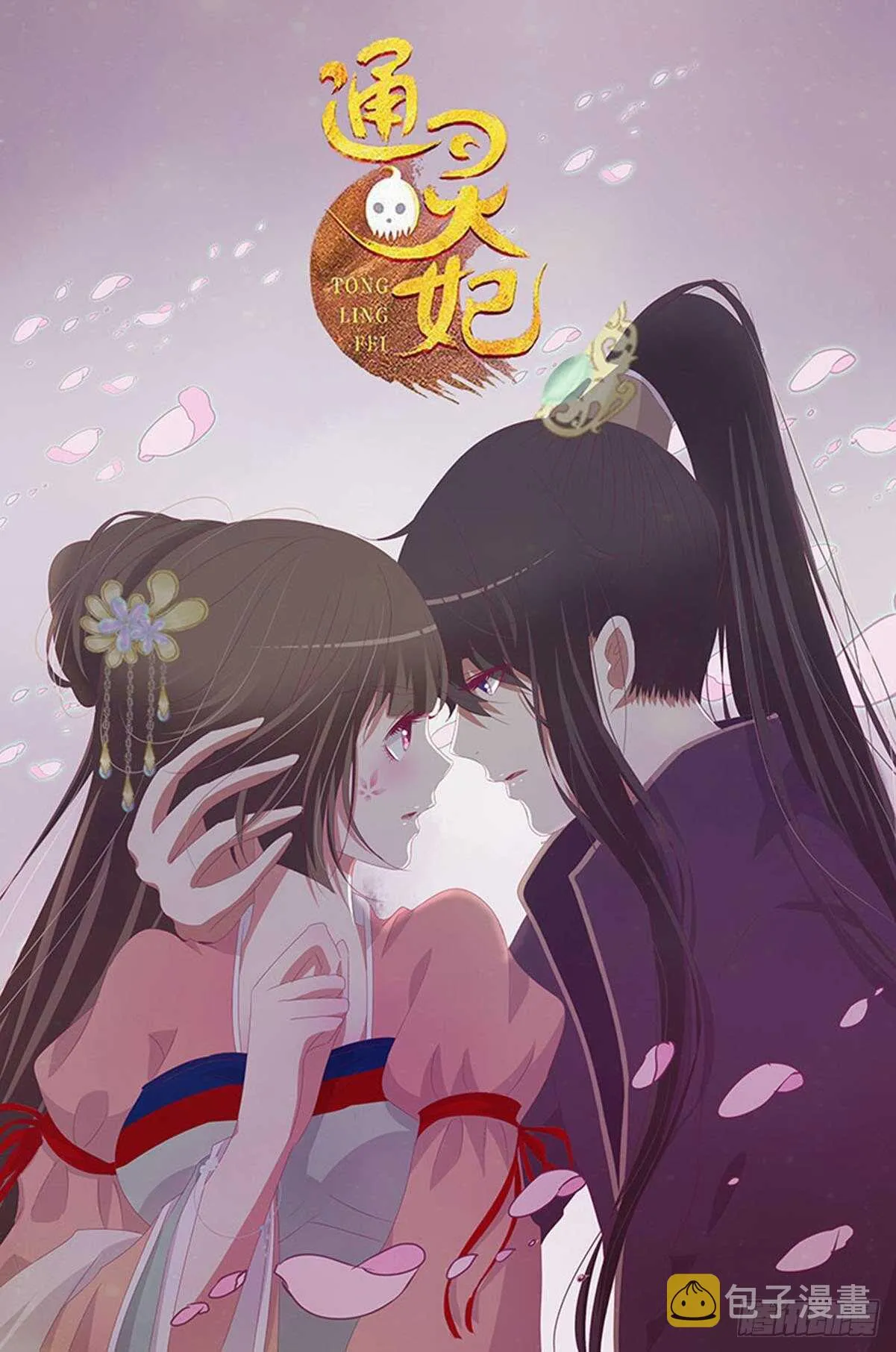 二二四章 秋神祭3 第52页