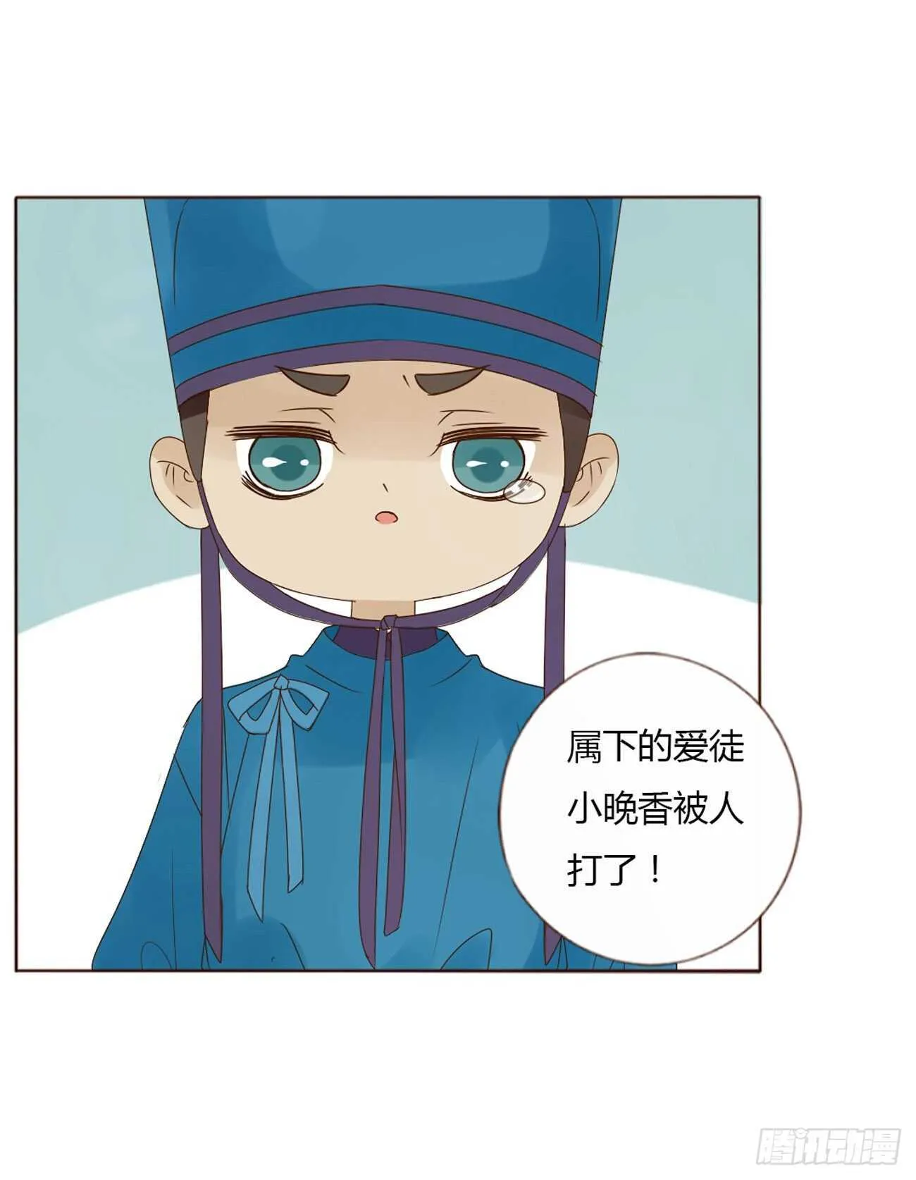 二二五章 秋神祭4 第1页