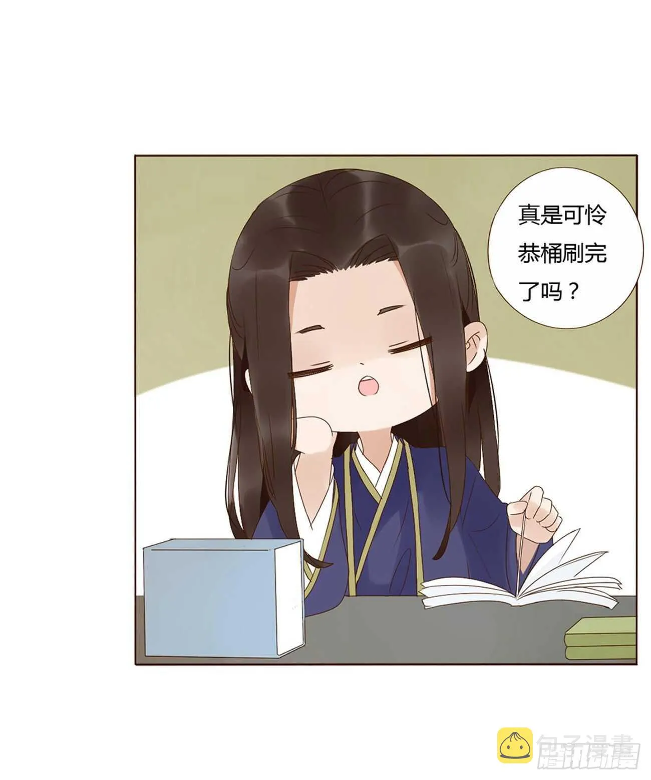 二二五章 秋神祭4 第2页