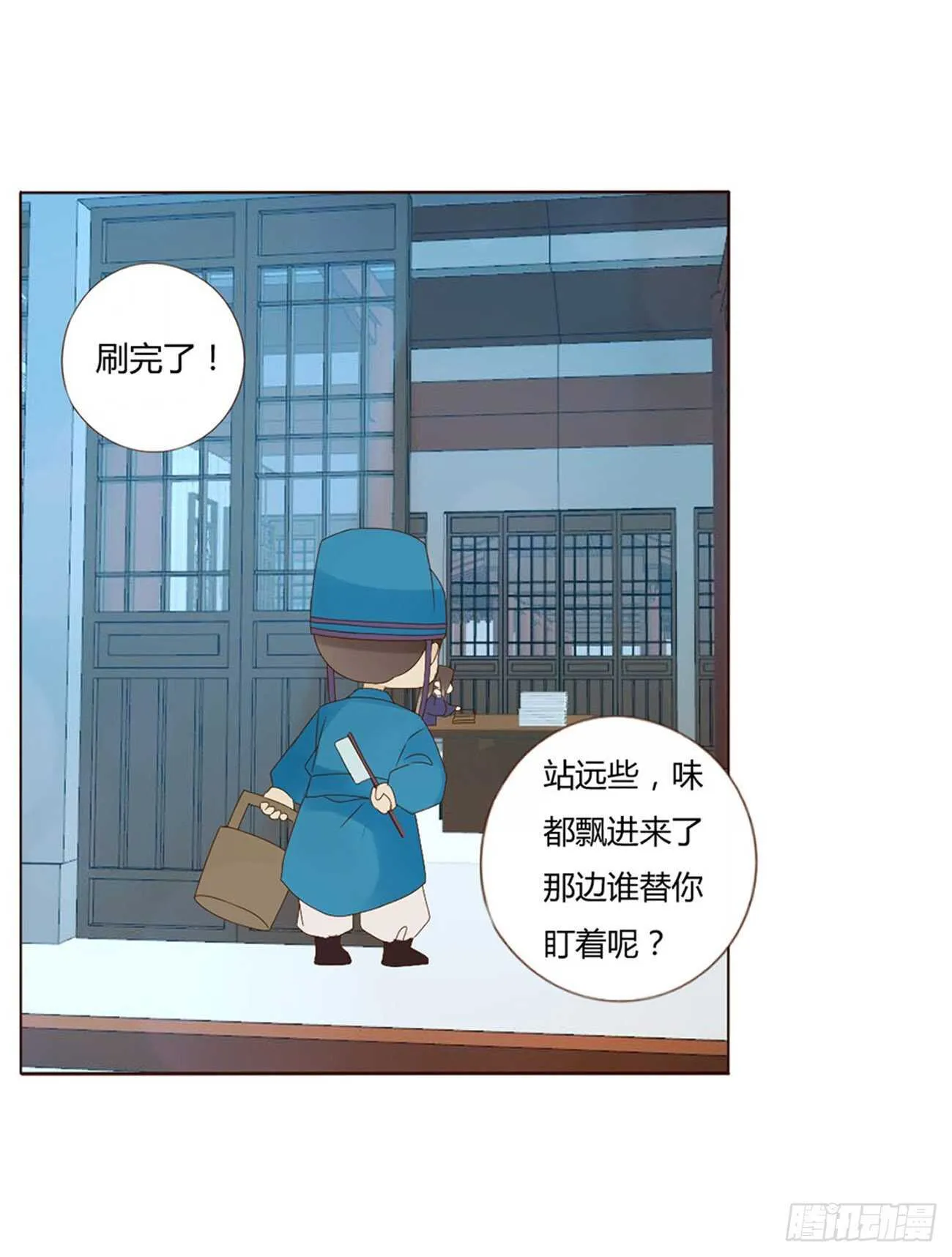 二二五章 秋神祭4 第5页