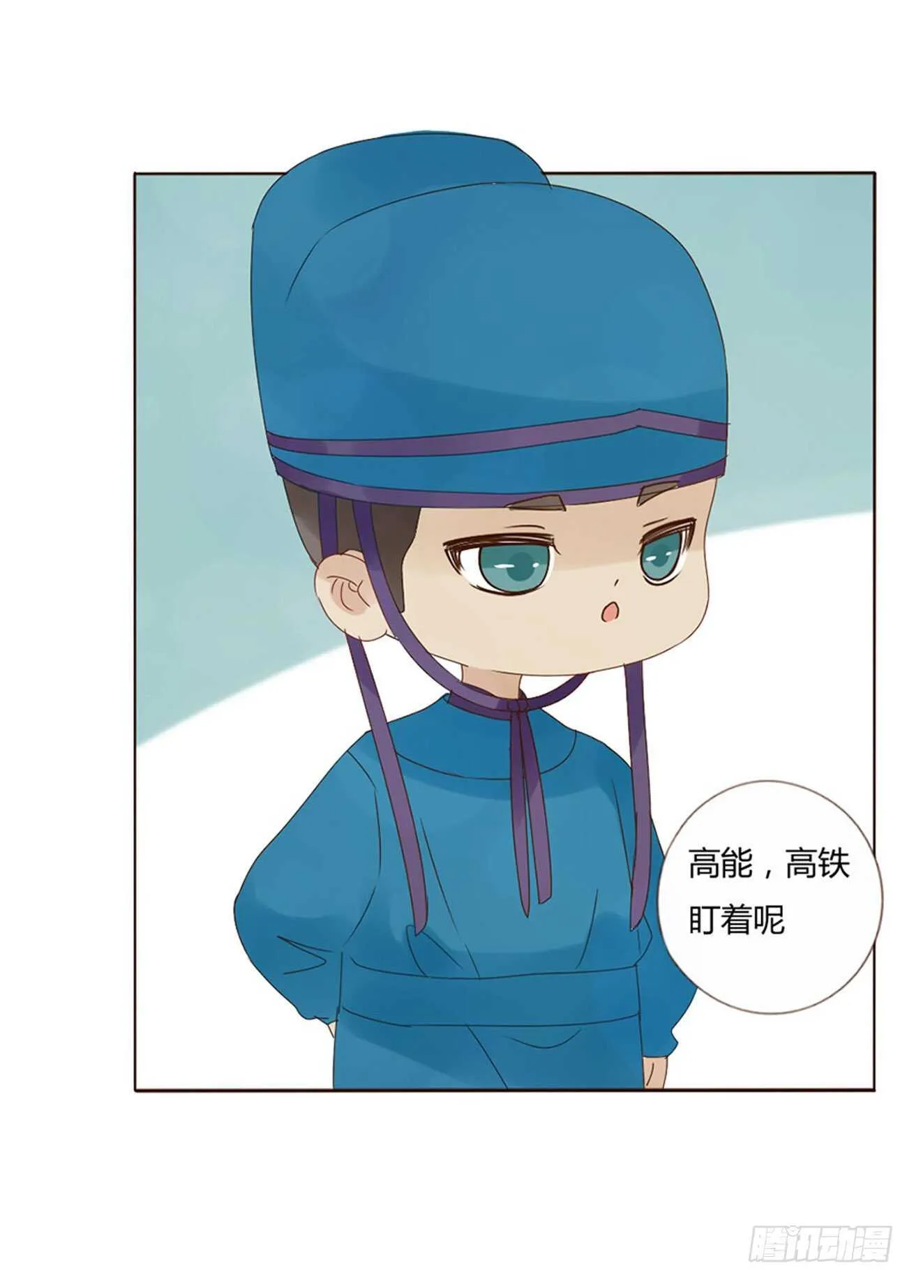 二二五章 秋神祭4 第6页