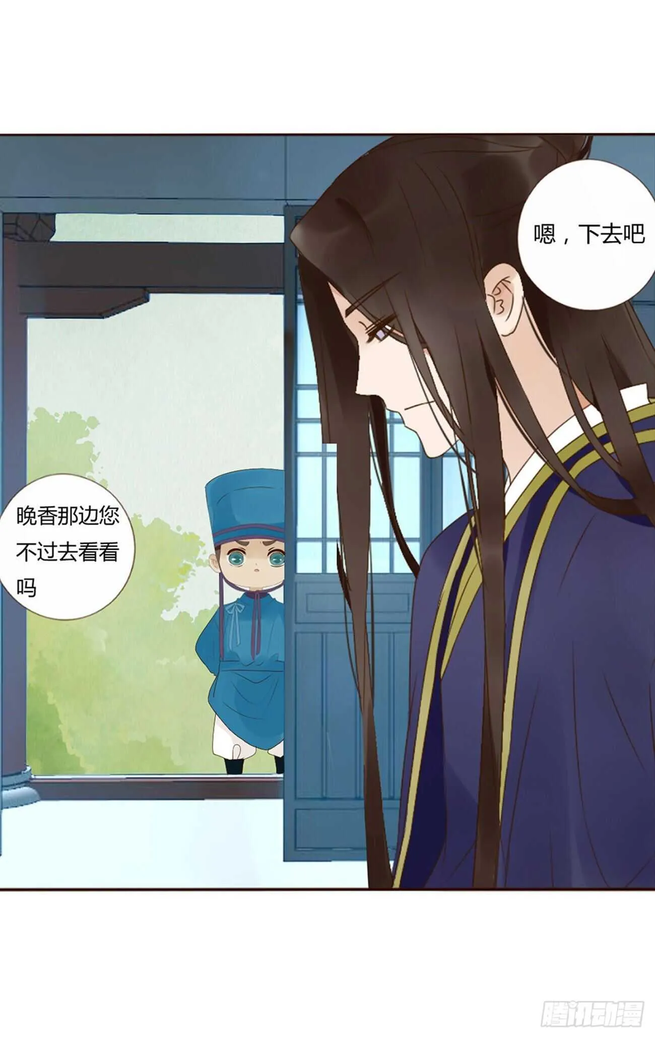 二二五章 秋神祭4 第7页