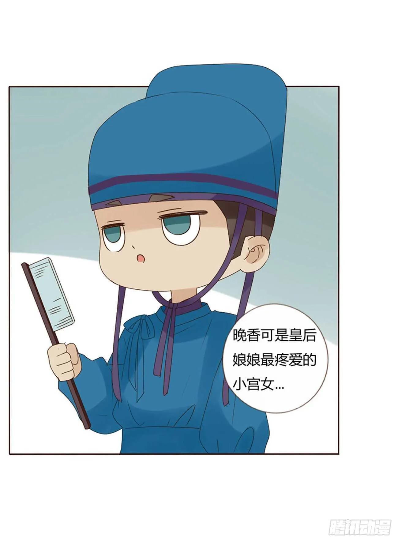 二二五章 秋神祭4 第9页