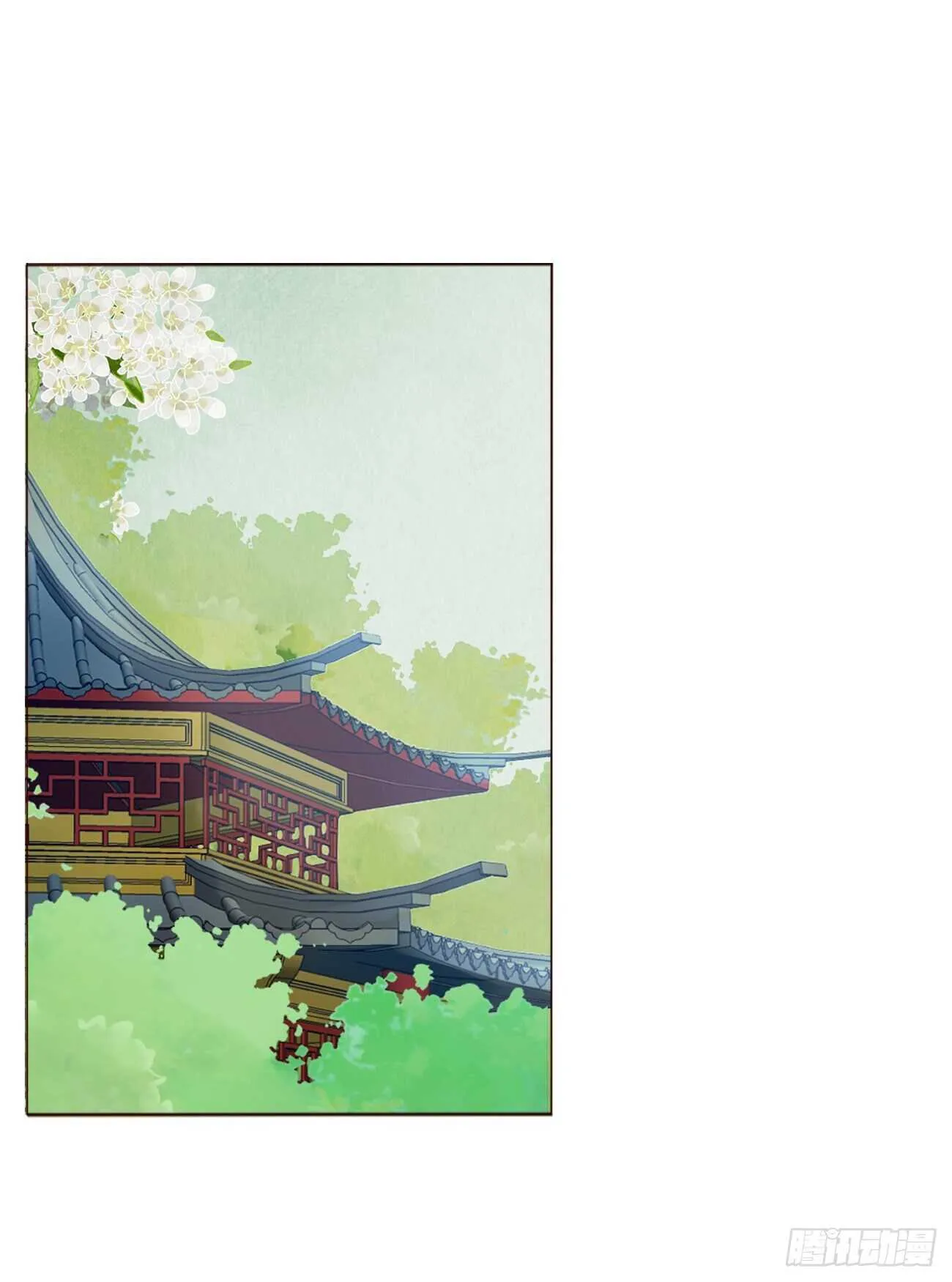 二二五章 秋神祭4 第11页