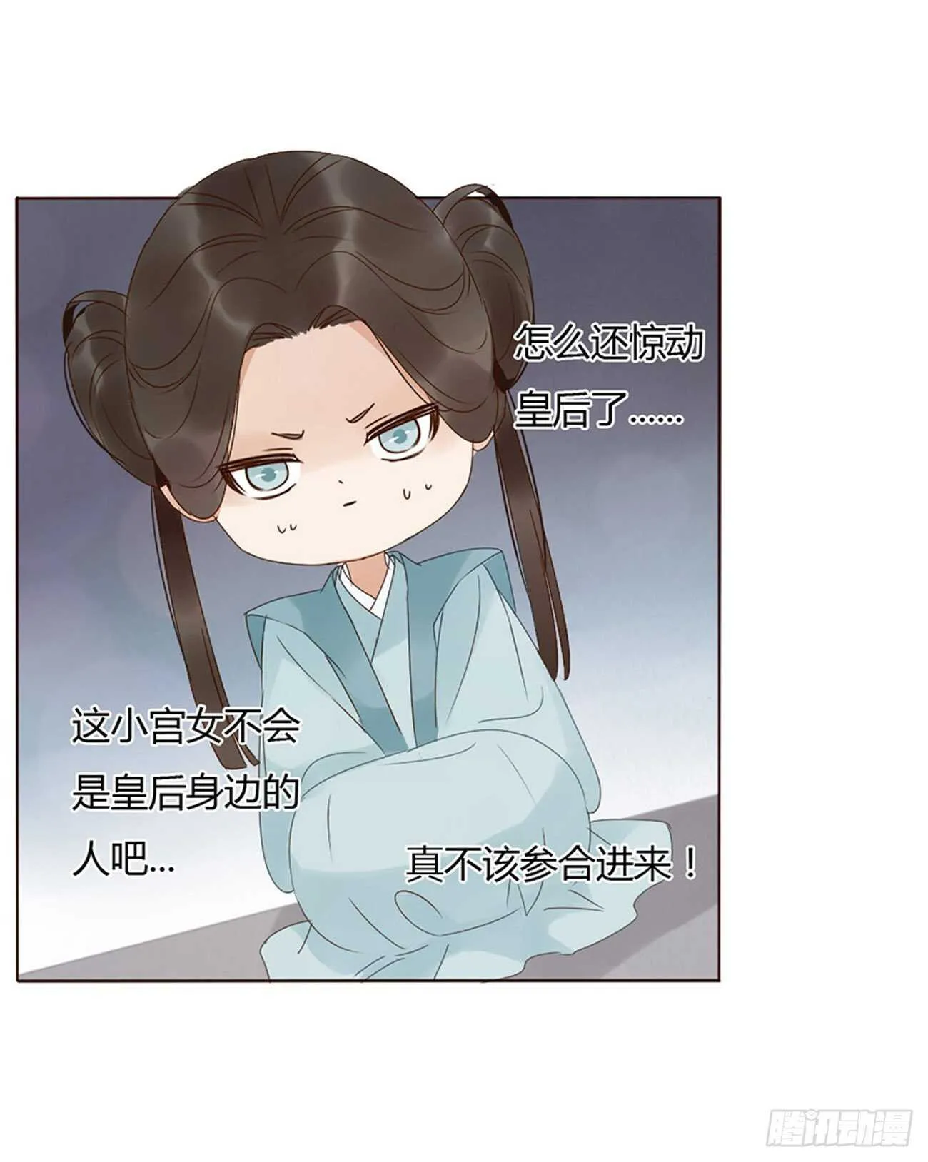 二二五章 秋神祭4 第13页