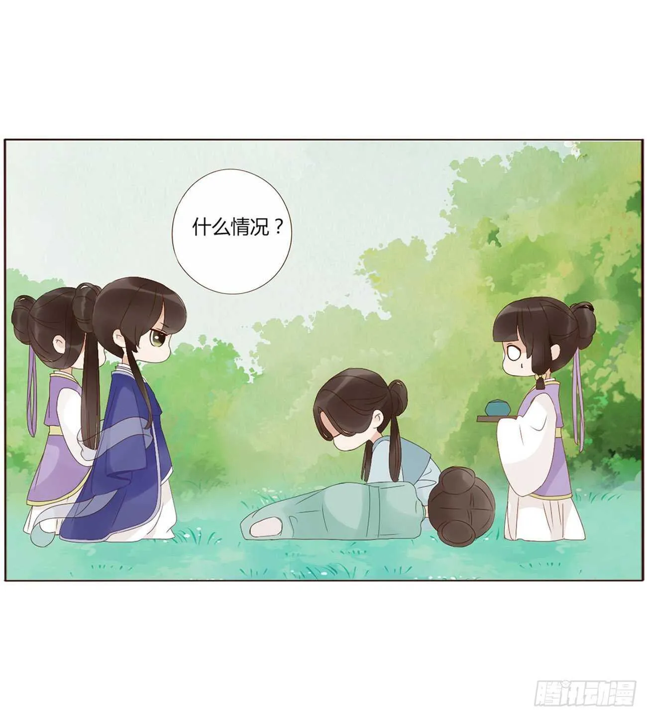 二二五章 秋神祭4 第17页