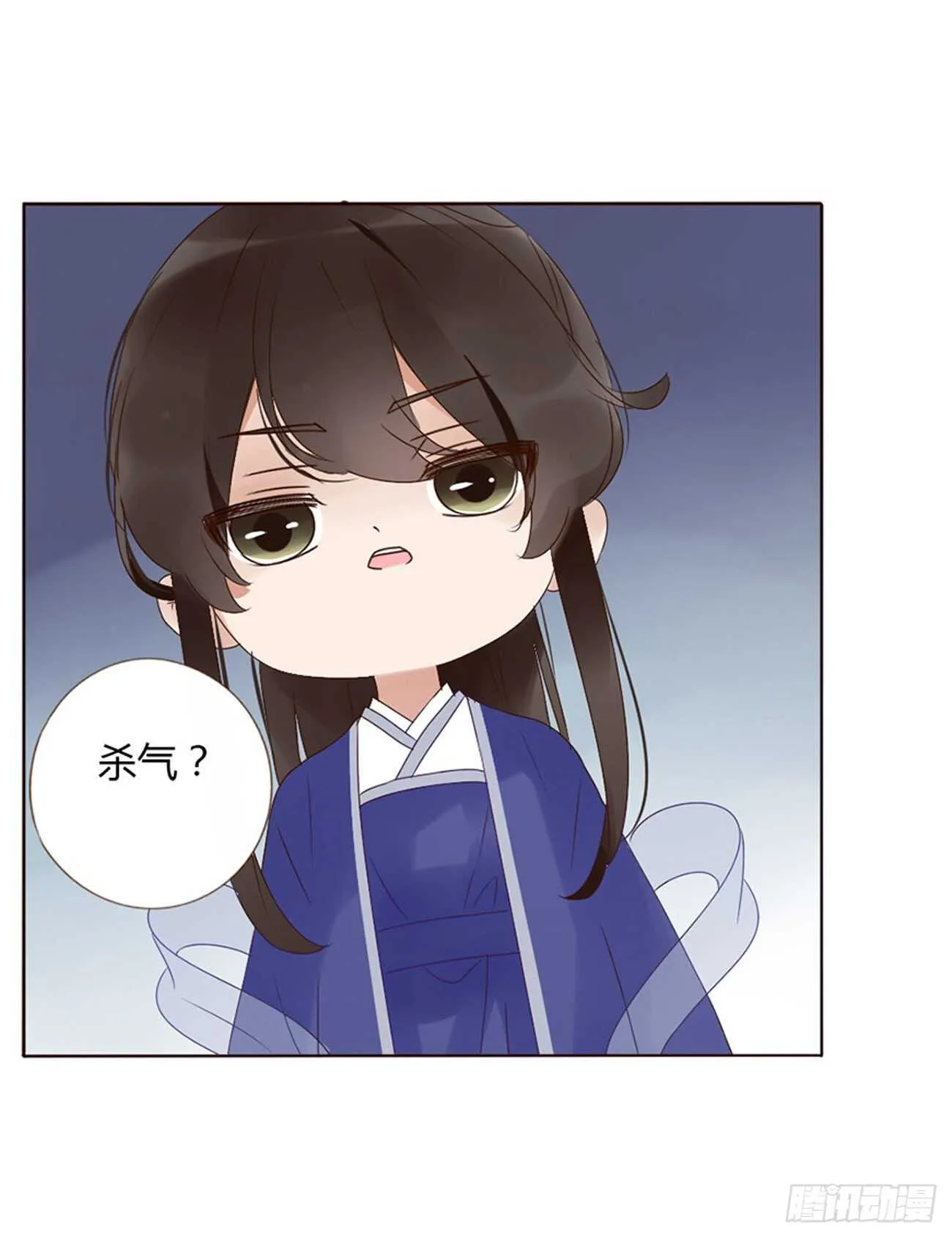 二二五章 秋神祭4 第19页