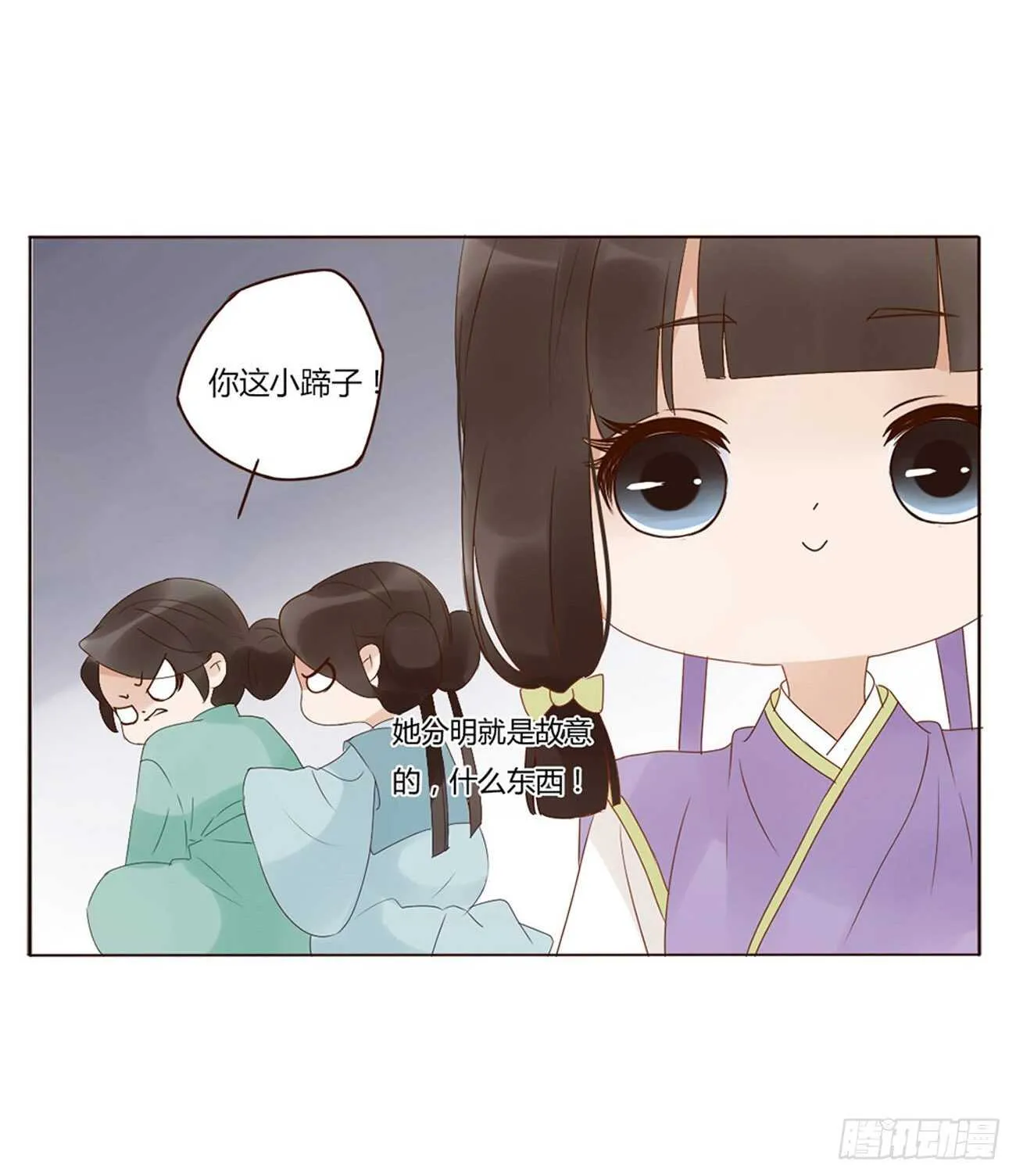 二二五章 秋神祭4 第21页
