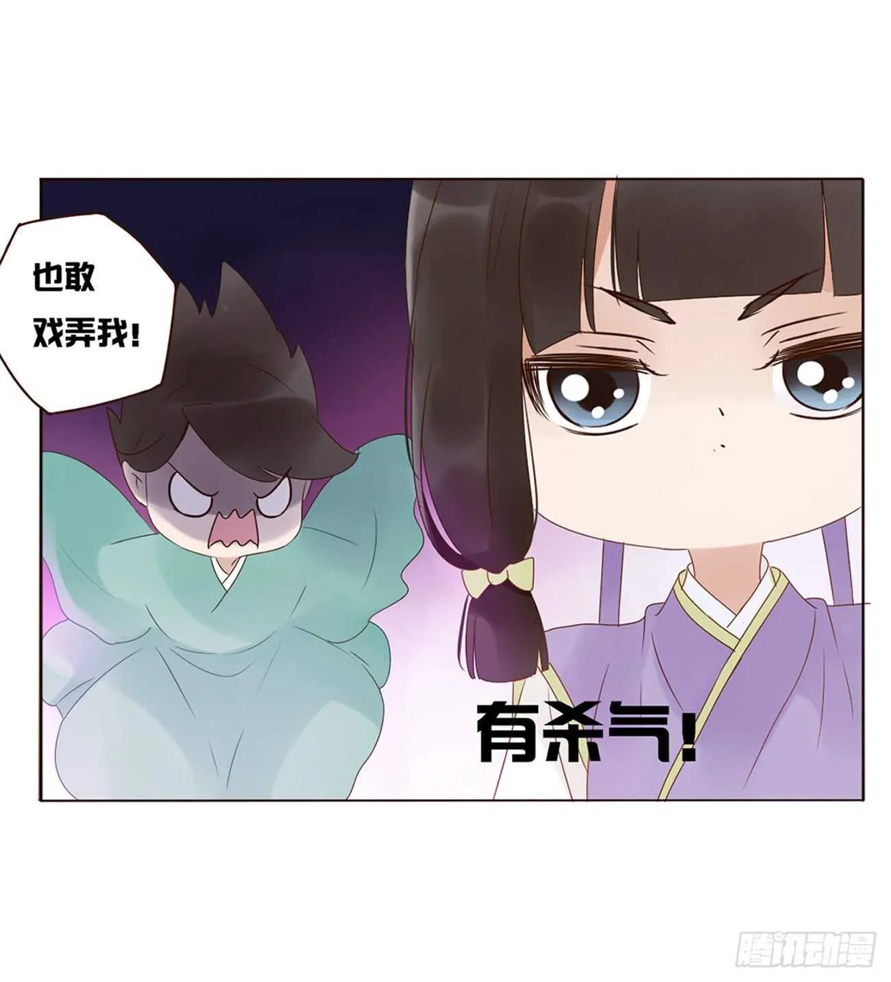 二二五章 秋神祭4 第22页