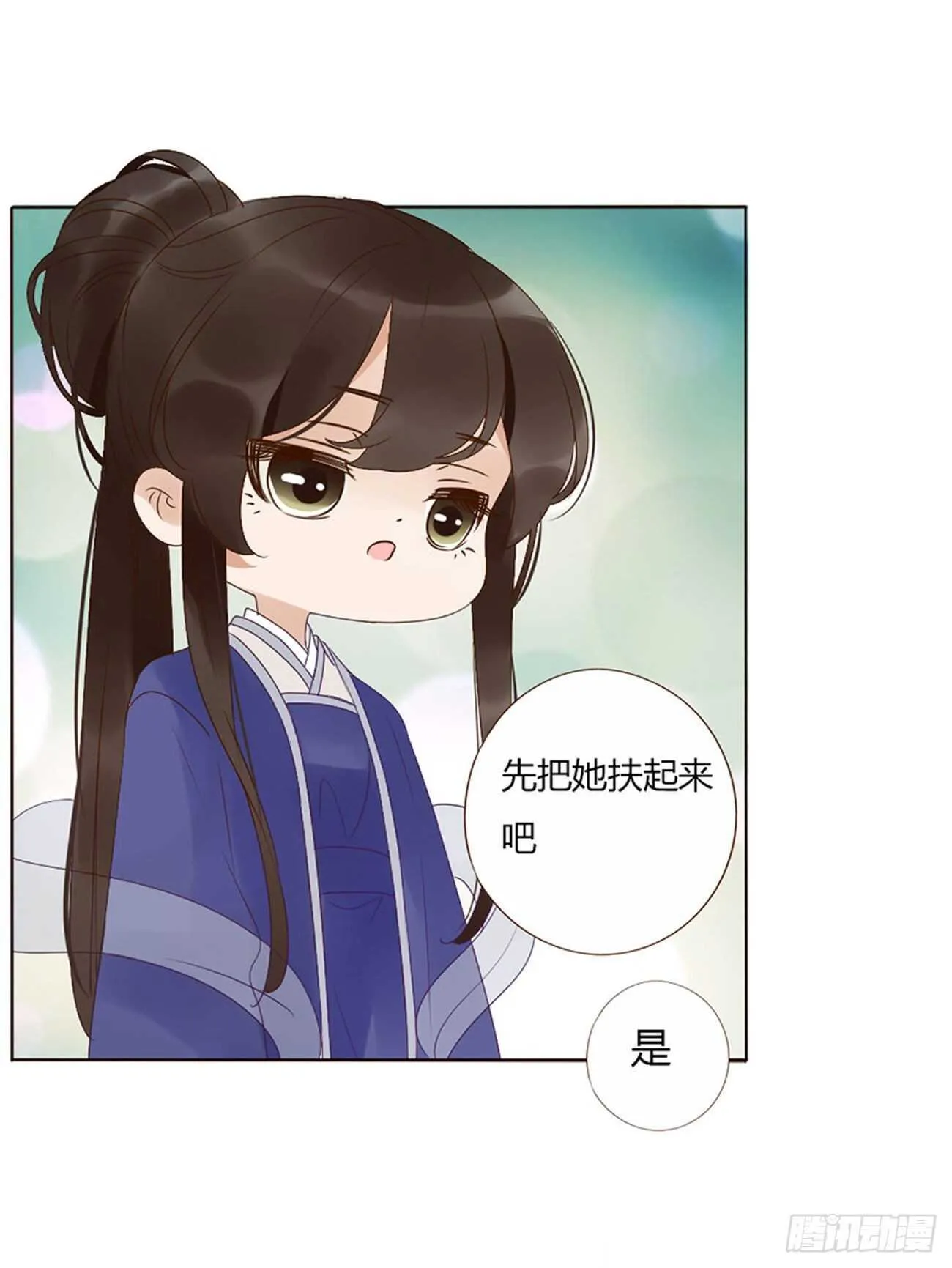 二二五章 秋神祭4 第24页