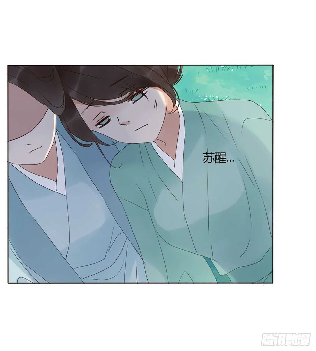 二二五章 秋神祭4 第26页