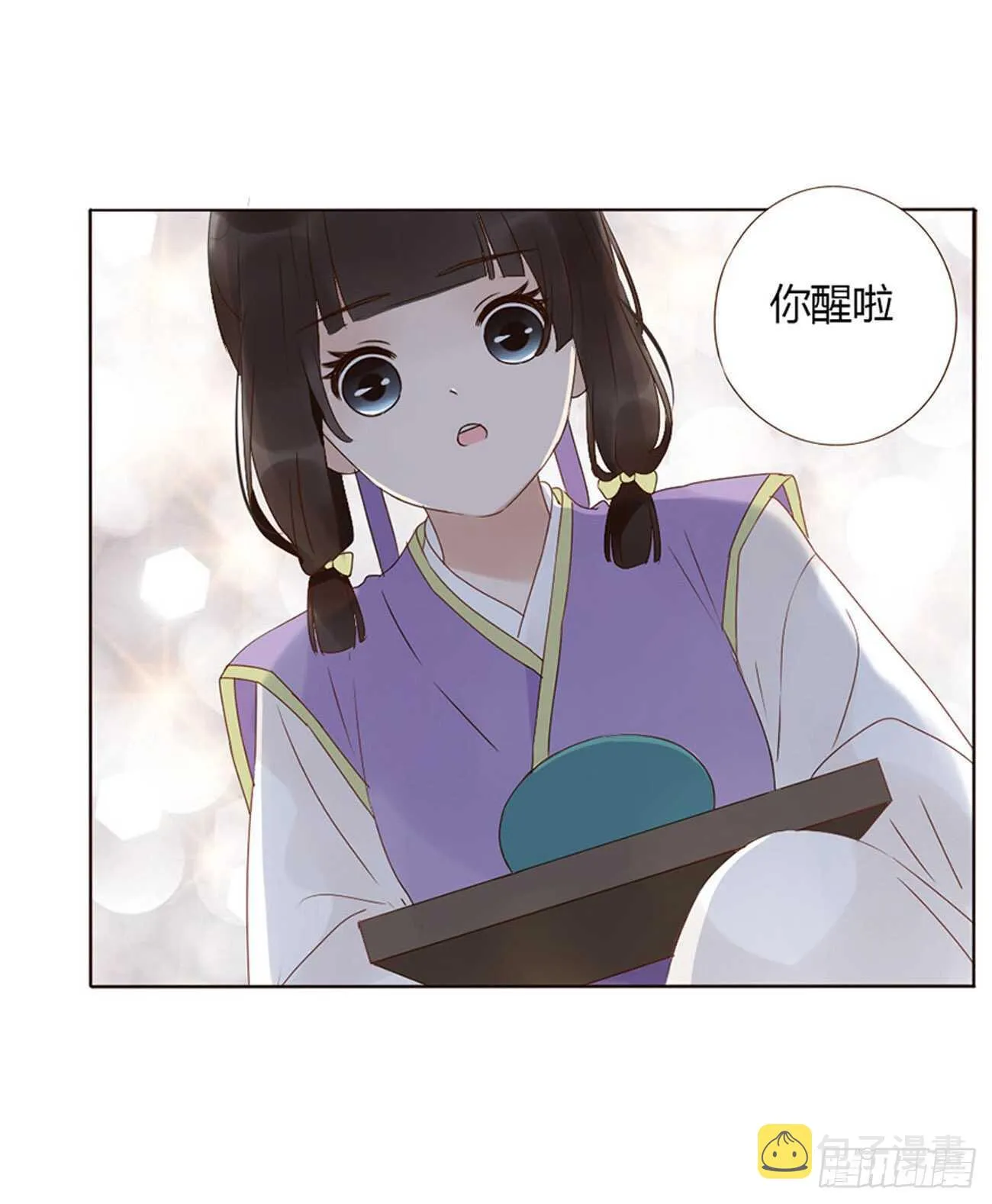 二二五章 秋神祭4 第27页