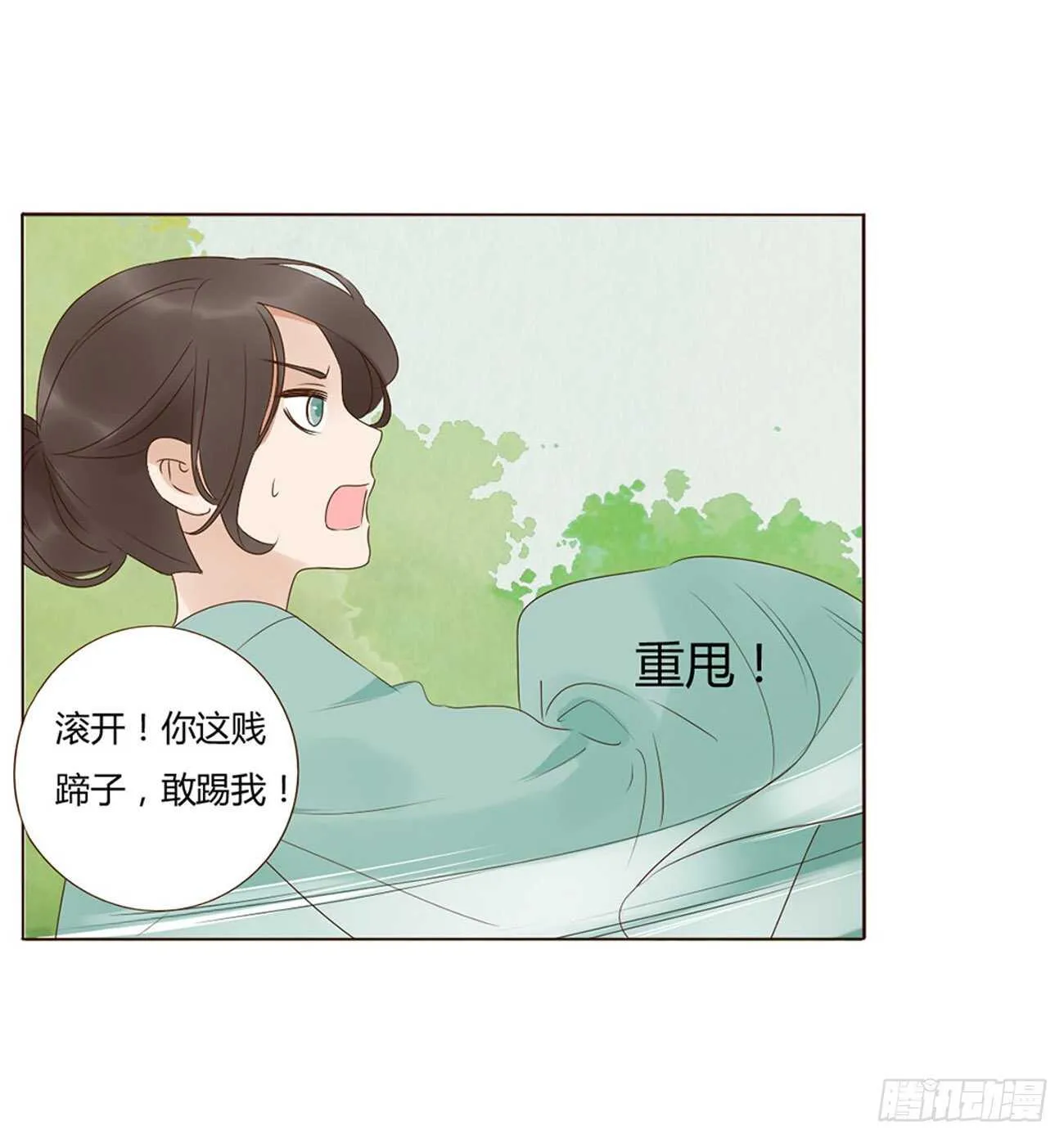 二二五章 秋神祭4 第28页