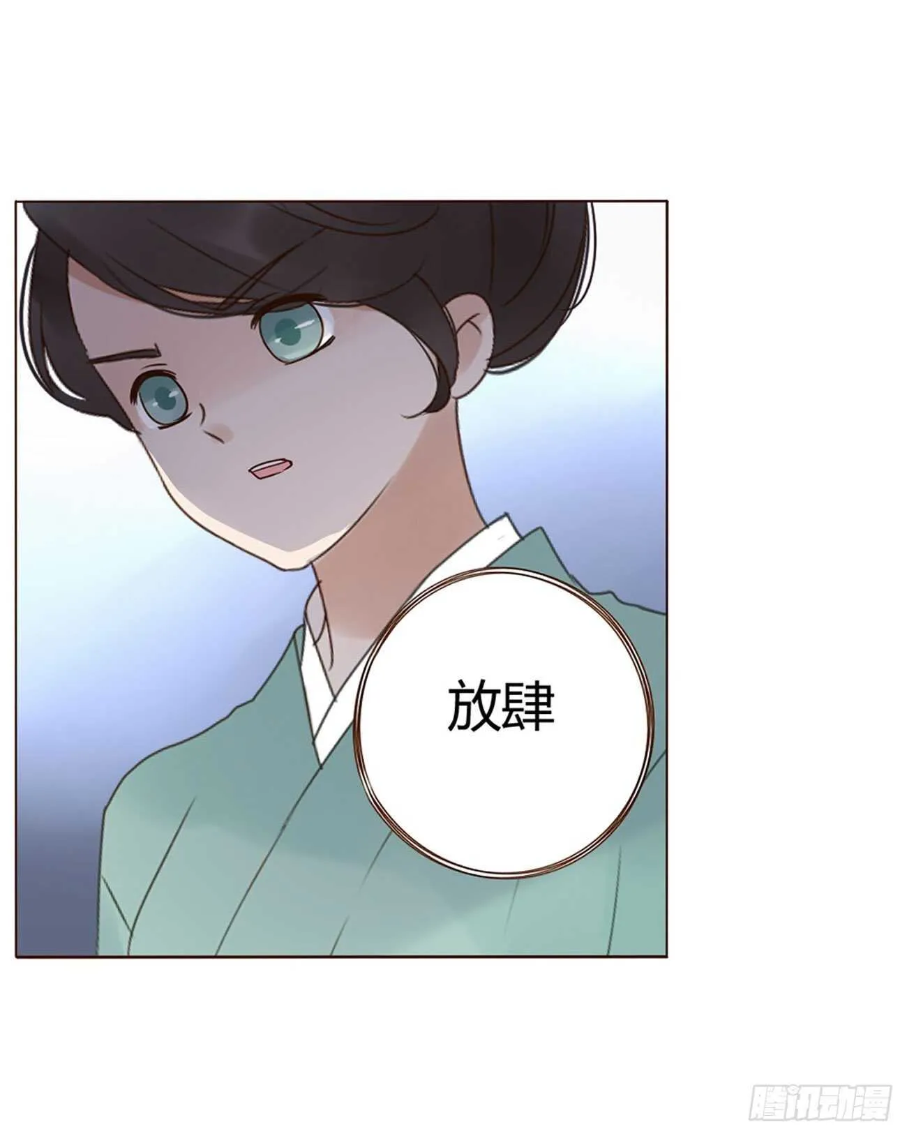 二二五章 秋神祭4 第33页