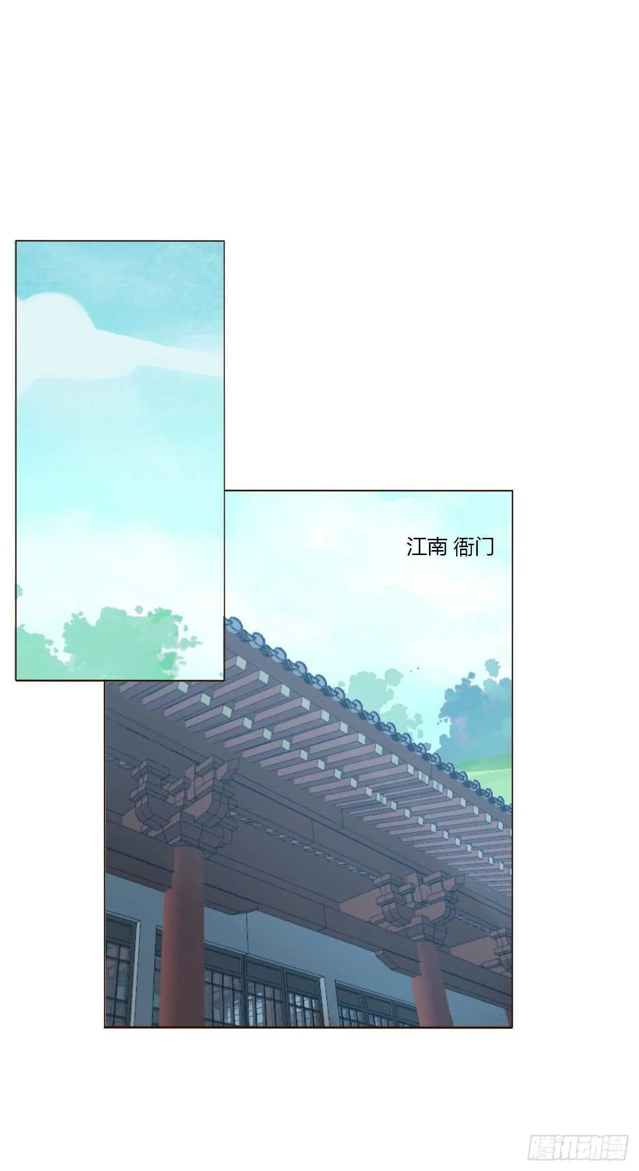 二二五章 秋神祭4 第35页