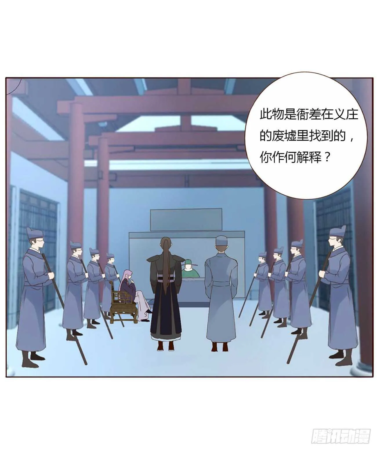 二二五章 秋神祭4 第38页