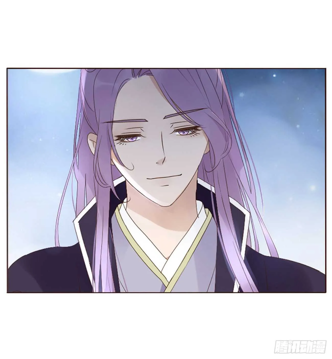 二二五章 秋神祭4 第43页