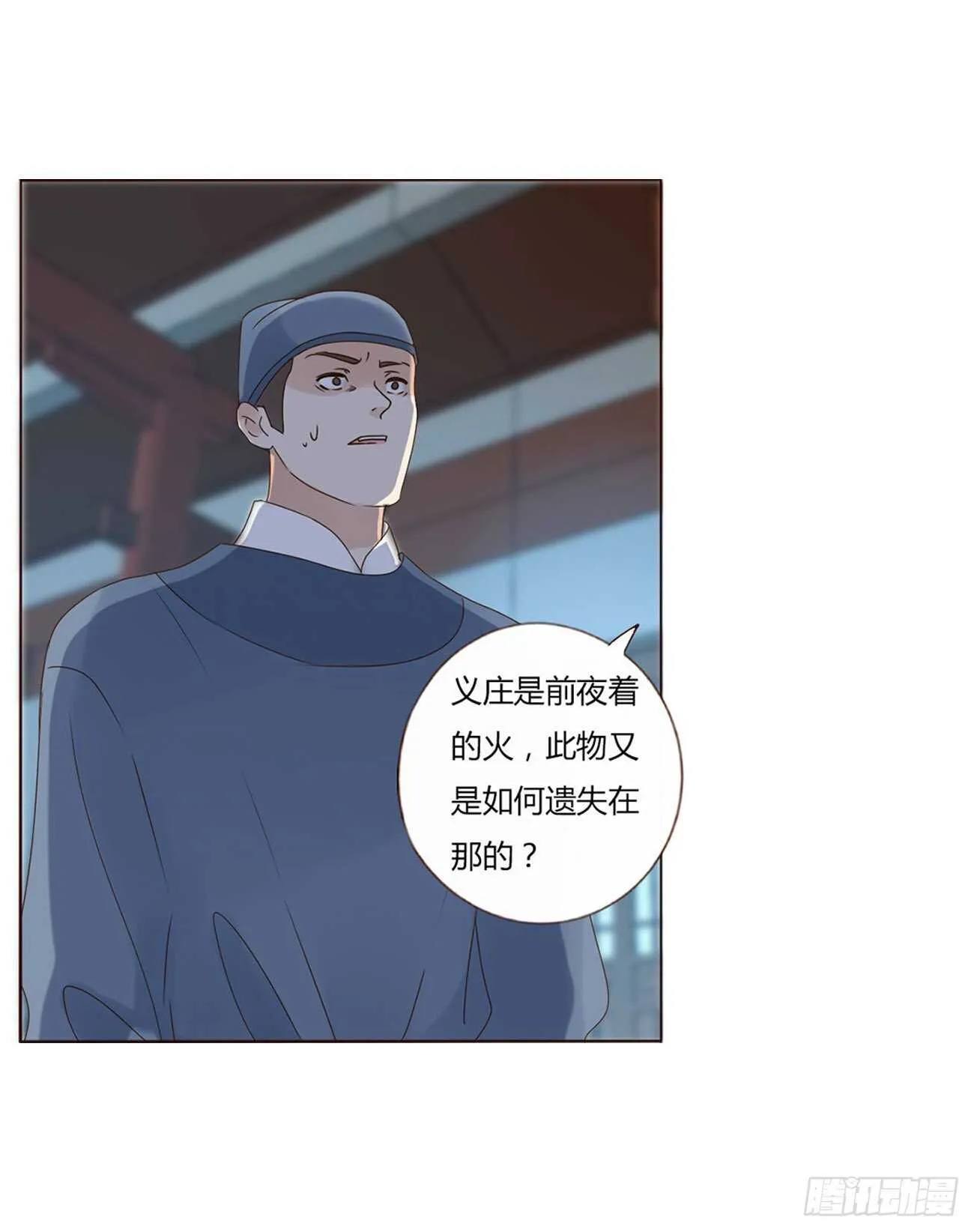 二二五章 秋神祭4 第45页