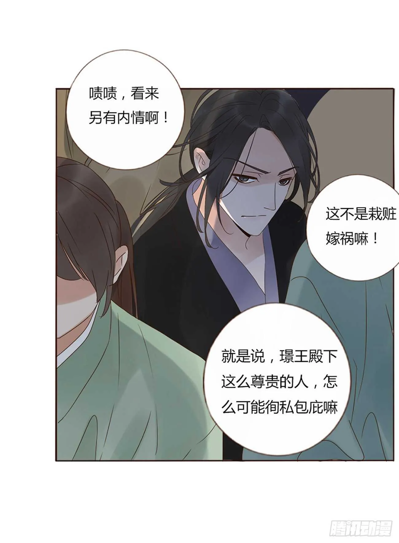 二二五章 秋神祭4 第46页