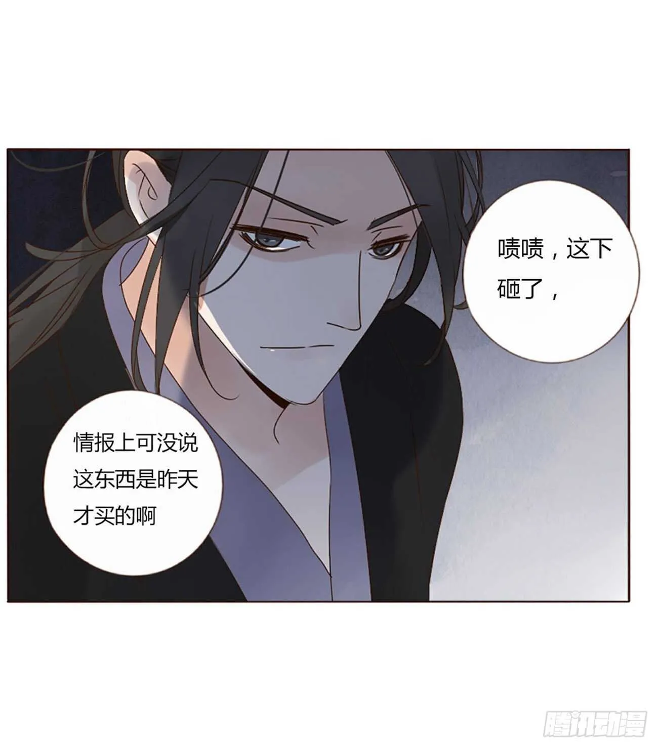 二二五章 秋神祭4 第47页