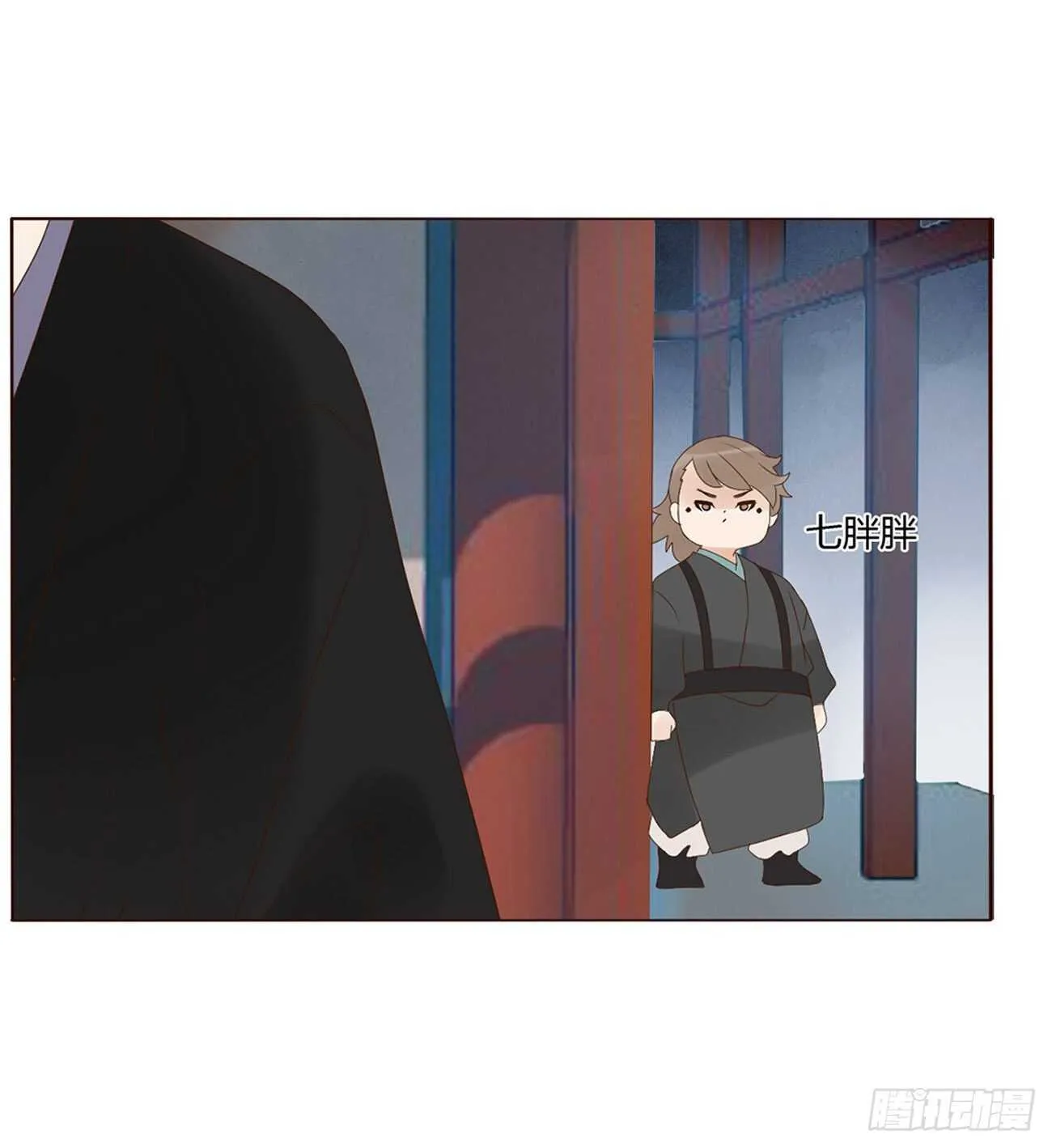 二二六章 秋神祭5 第2页