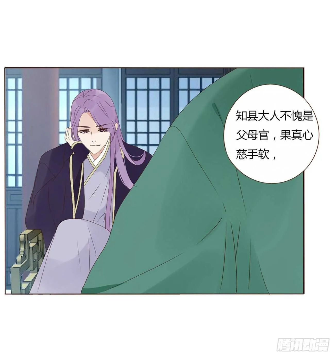 二二六章 秋神祭5 第4页