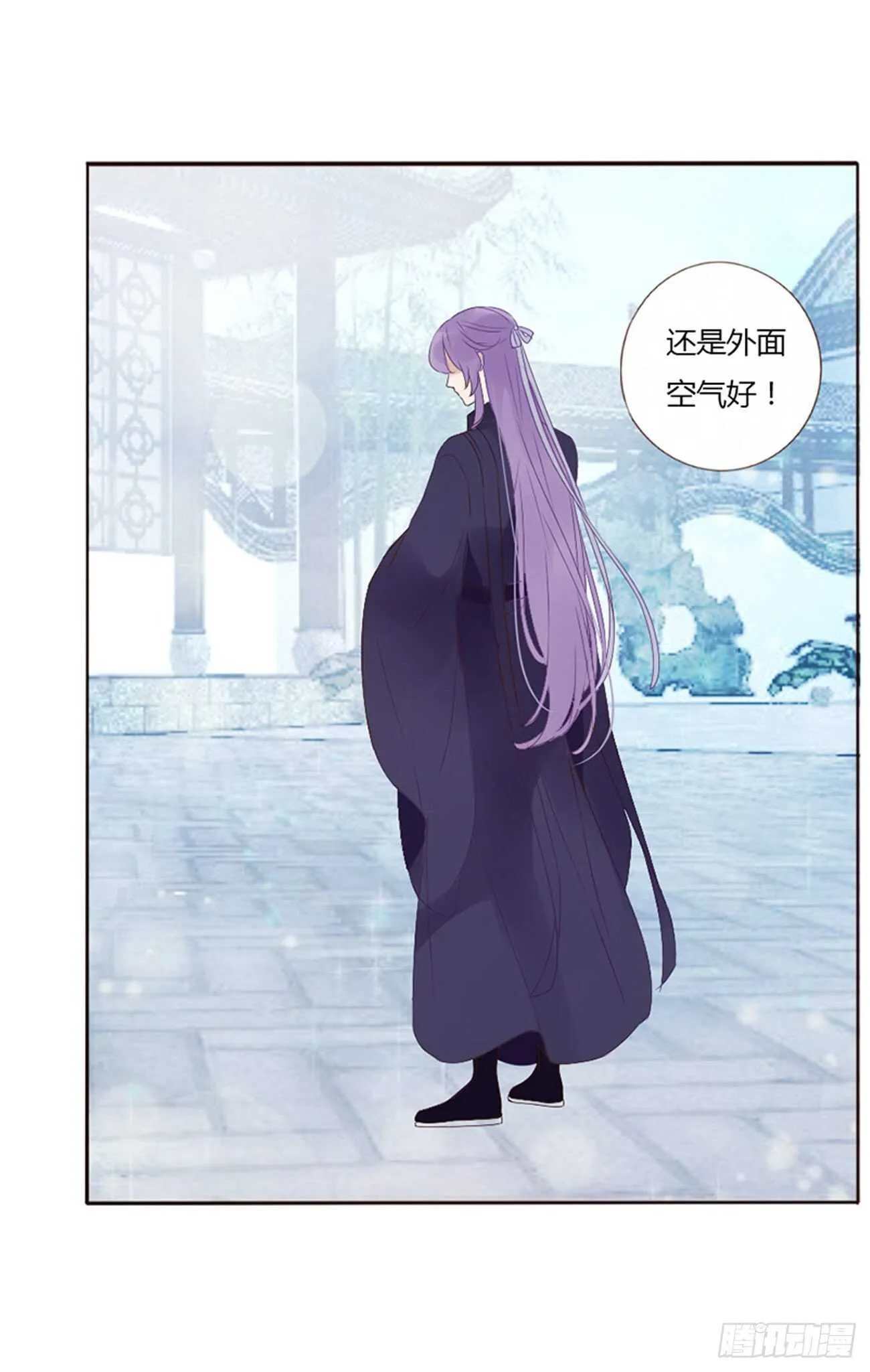 二二六章 秋神祭5 第8页