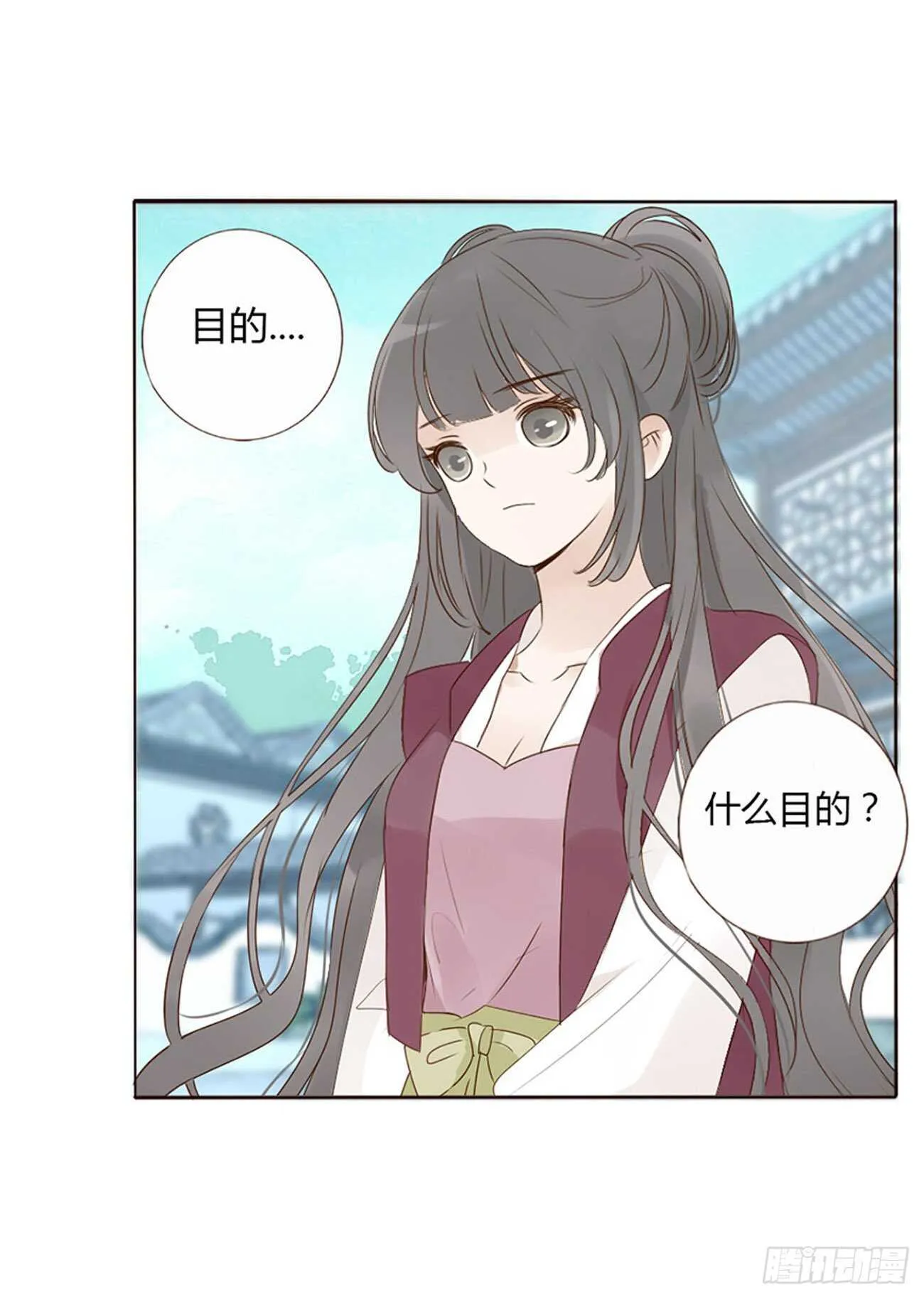 二二六章 秋神祭5 第18页