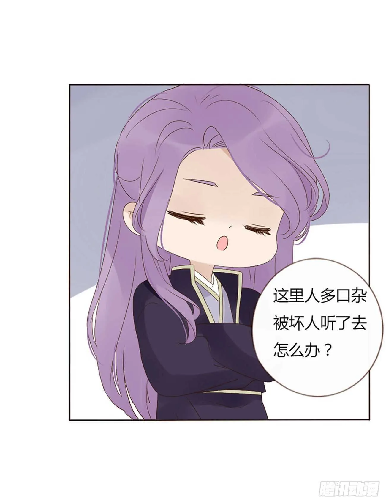 二二六章 秋神祭5 第24页