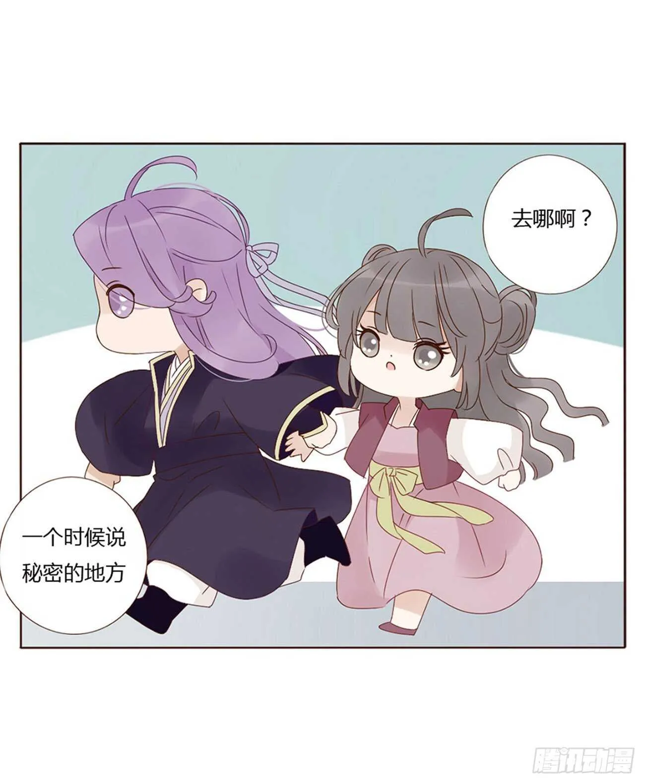 二二六章 秋神祭5 第28页