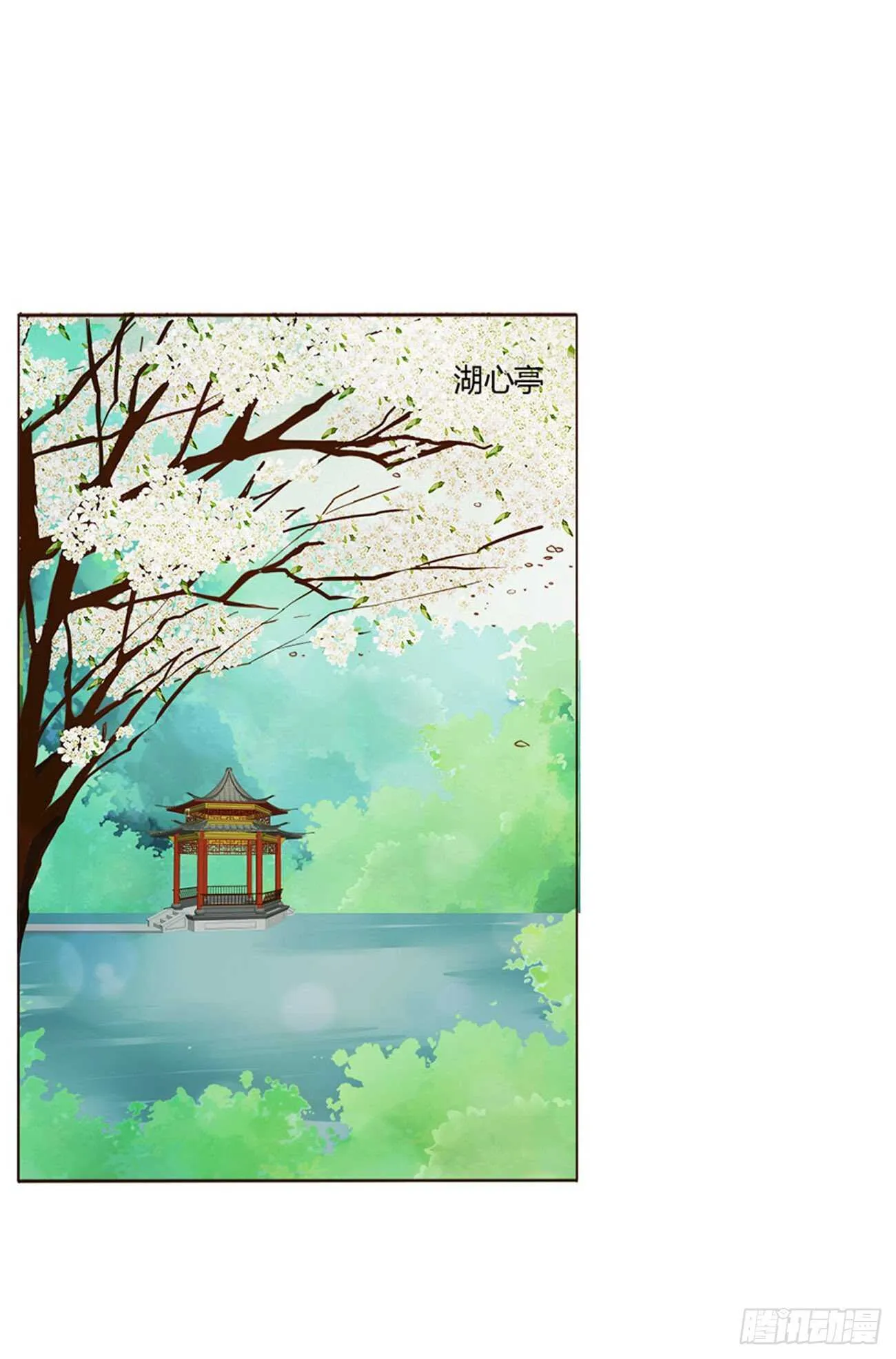 二二六章 秋神祭5 第29页