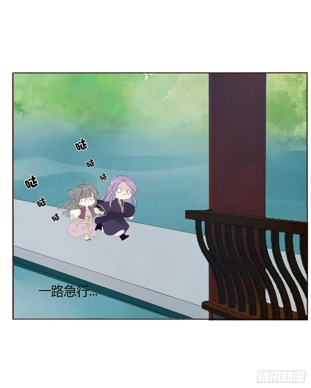 二二六章 秋神祭5 第30页