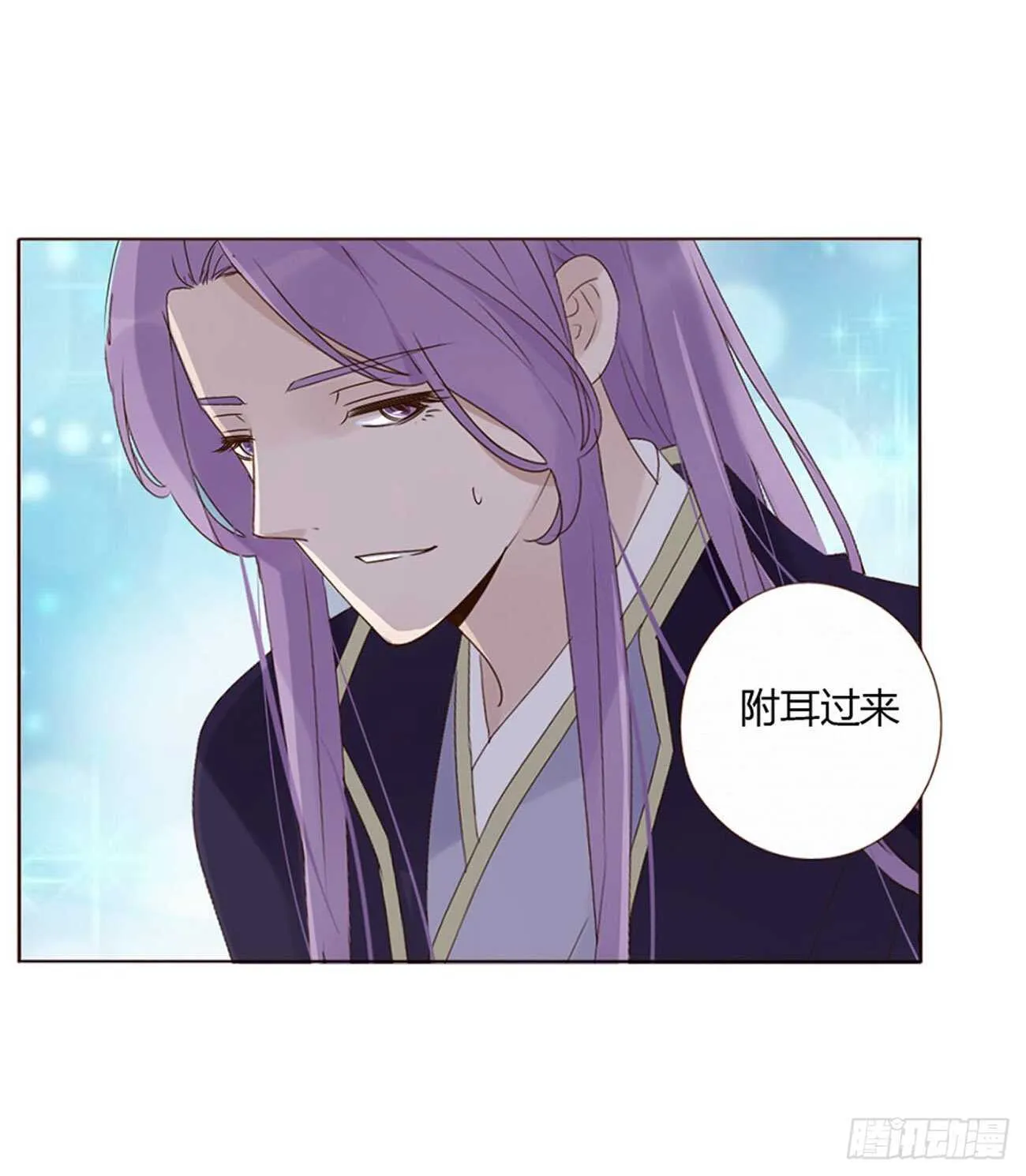 二二六章 秋神祭5 第33页