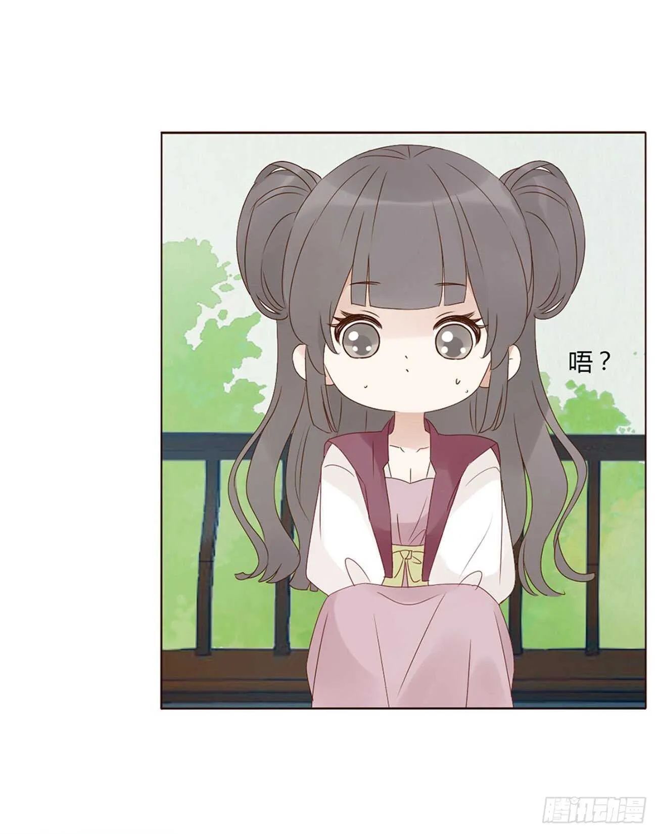 二二六章 秋神祭5 第40页