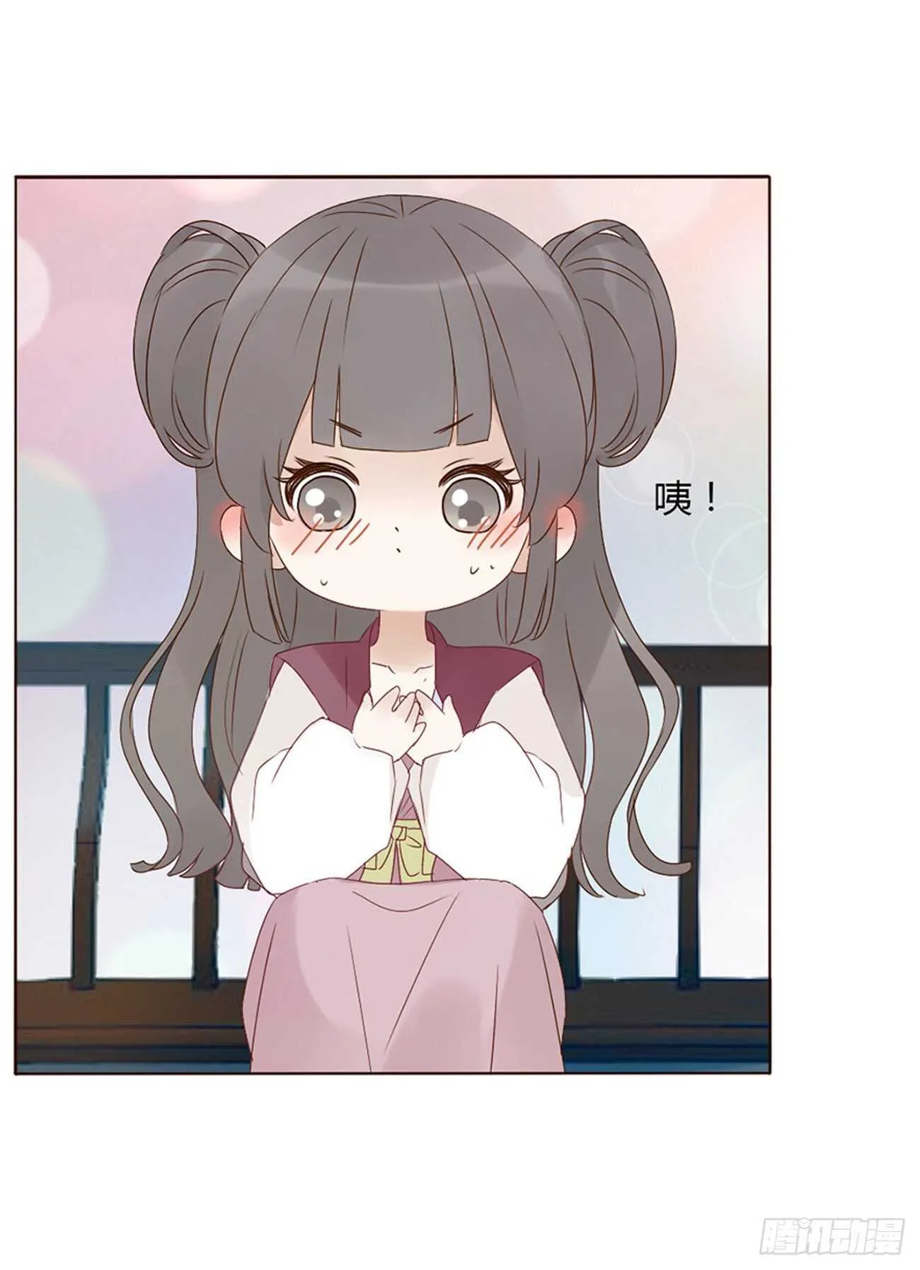 二二六章 秋神祭5 第41页