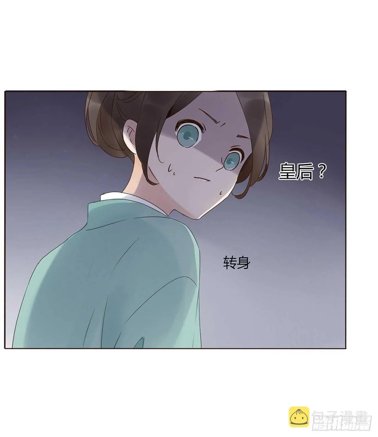 二二六章 秋神祭5 第45页