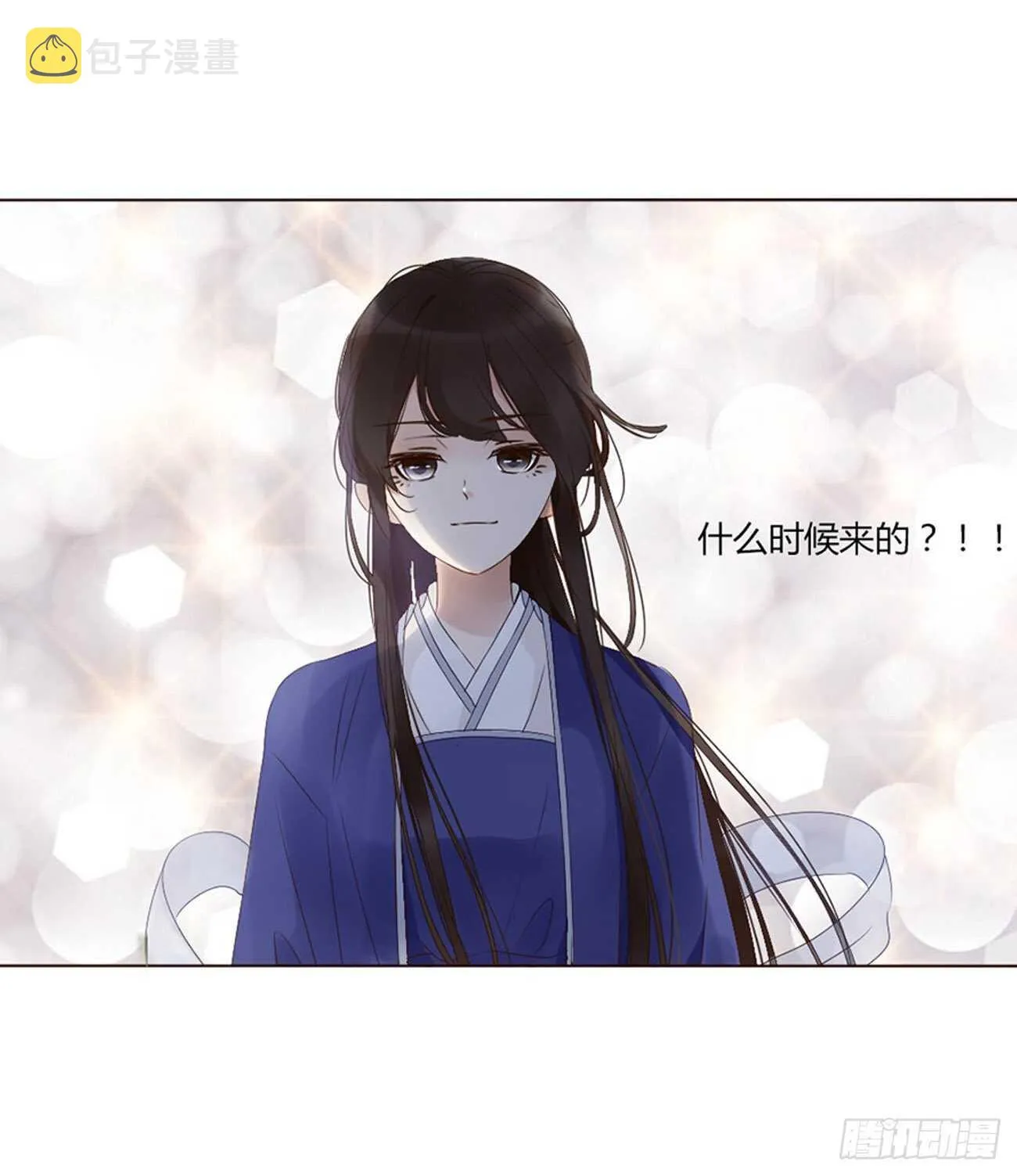 二二六章 秋神祭5 第46页