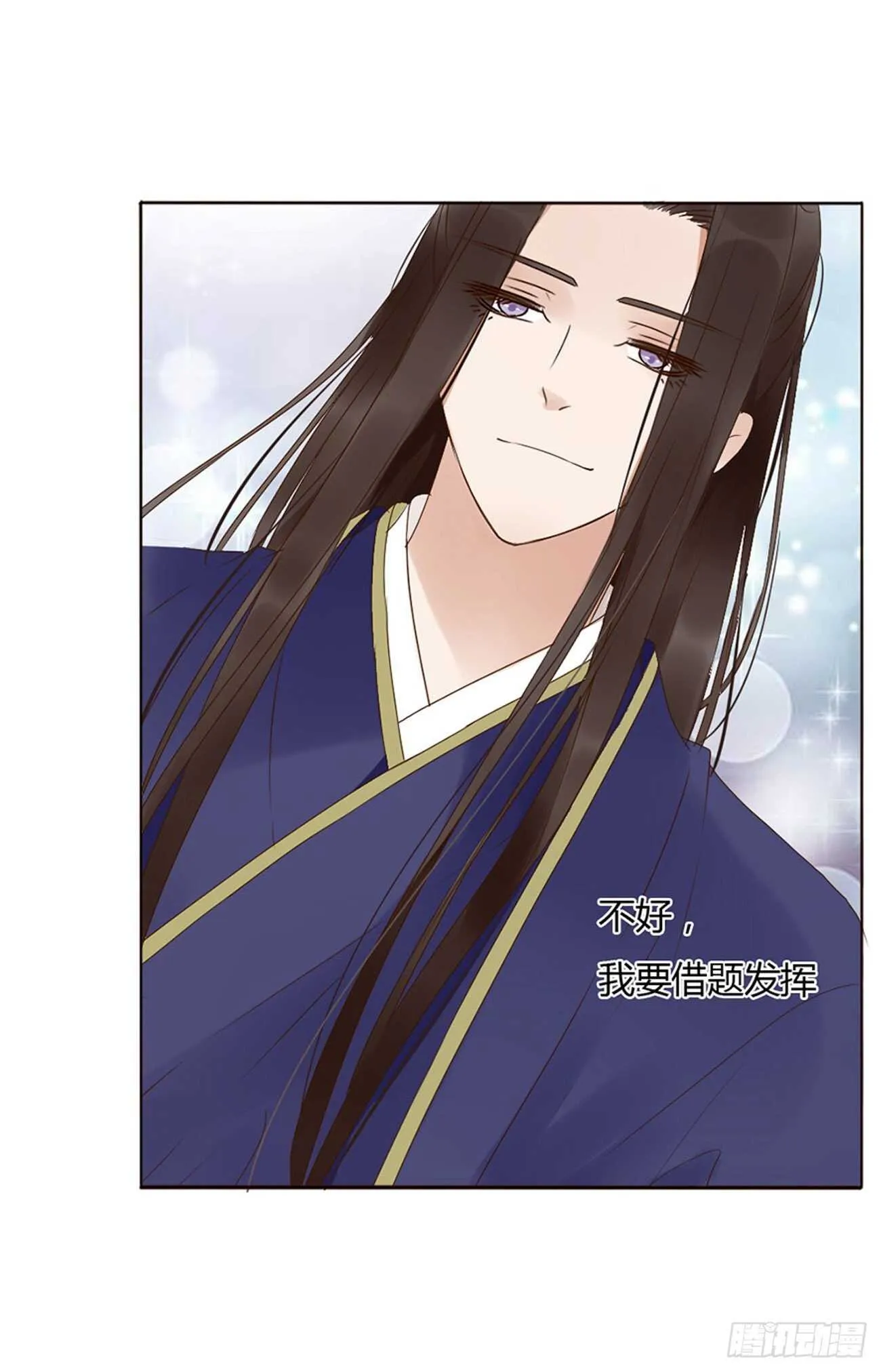 二二六章 秋神祭5 第50页