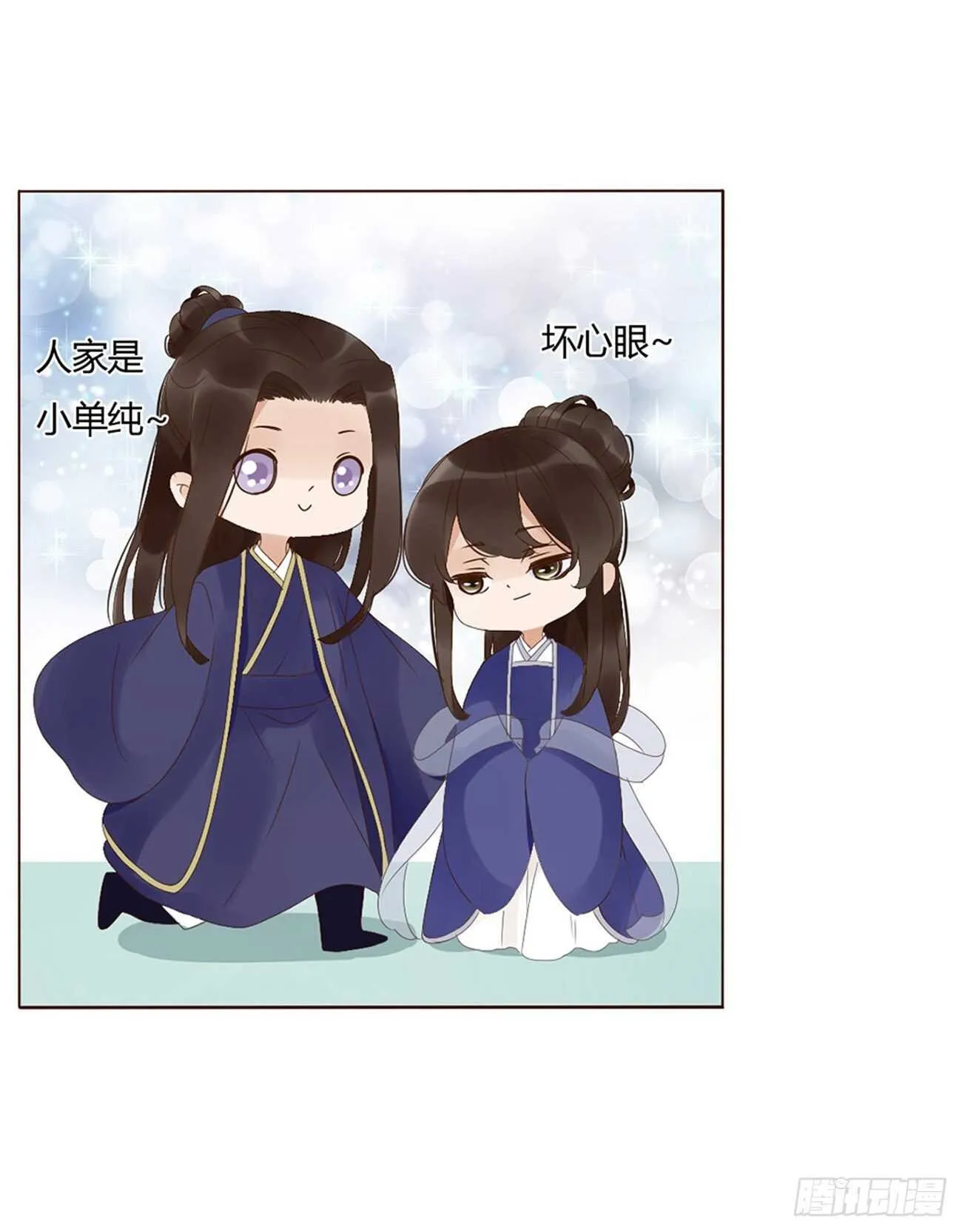 二二七章 秋神祭6 第1页
