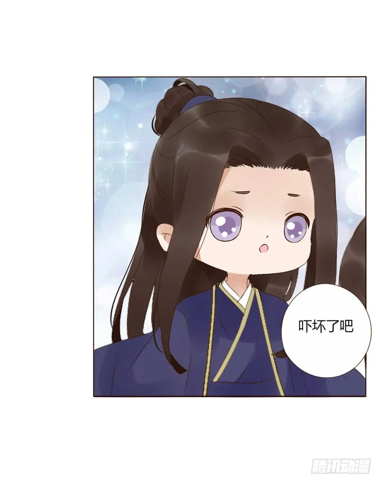 二二七章 秋神祭6 第2页