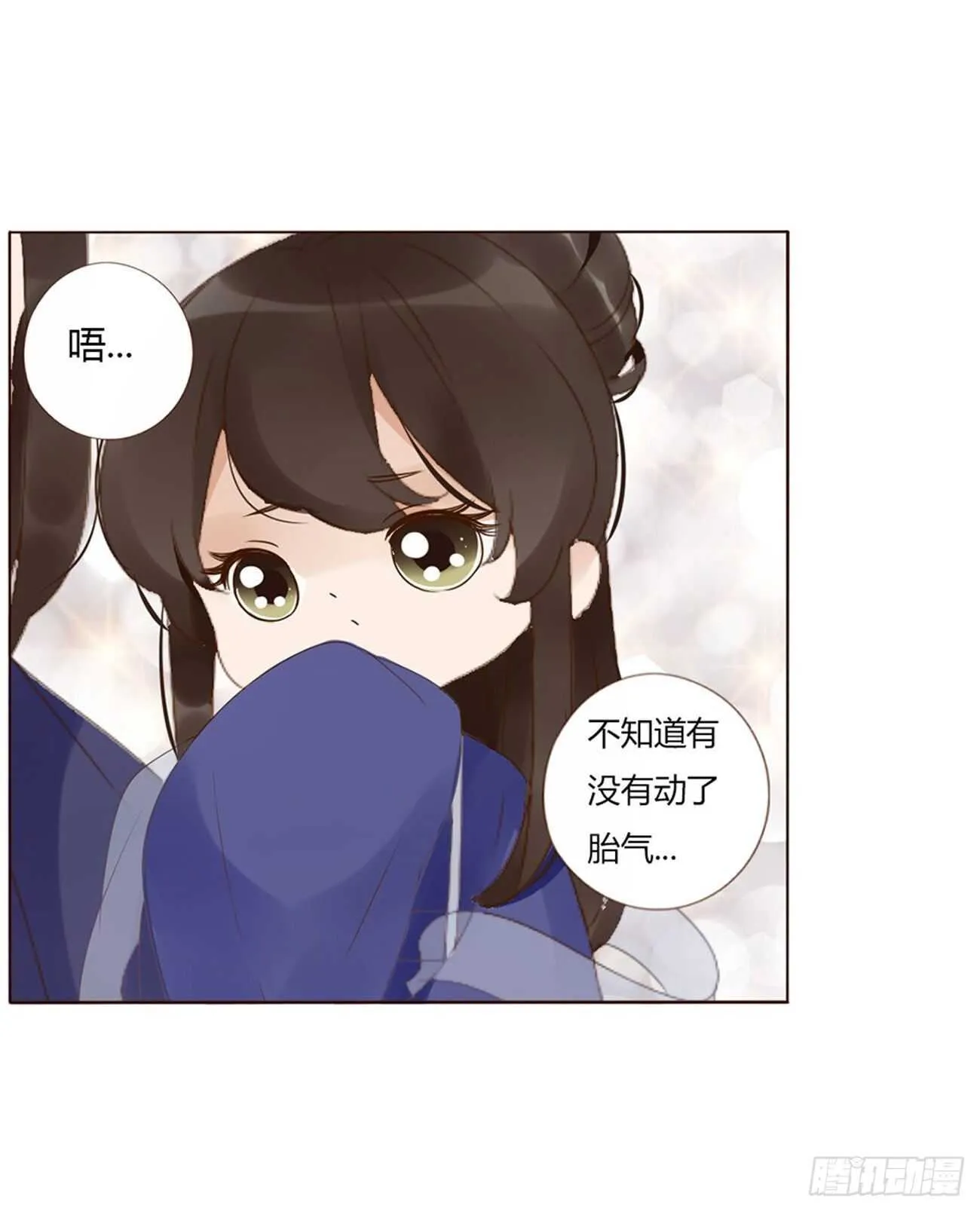 二二七章 秋神祭6 第3页