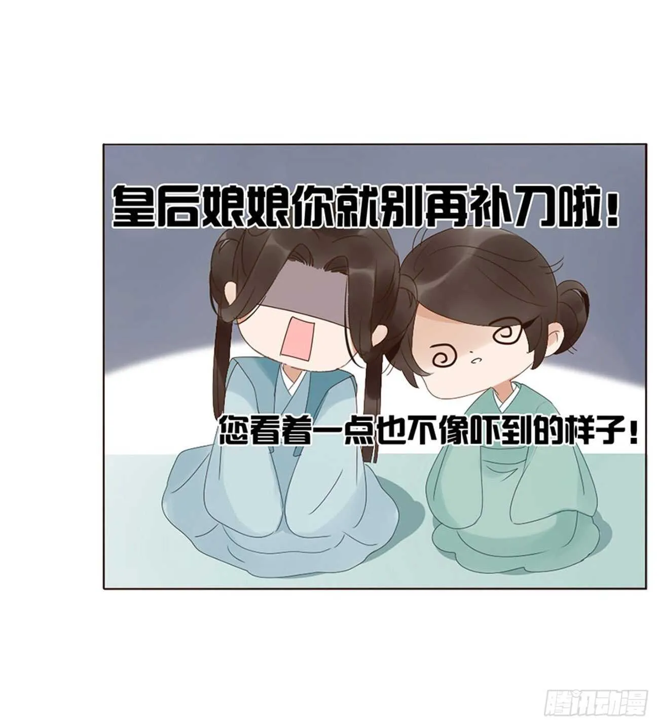二二七章 秋神祭6 第4页
