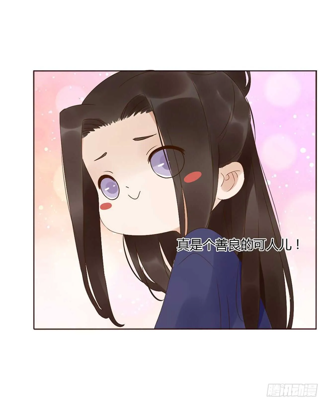 二二七章 秋神祭6 第12页