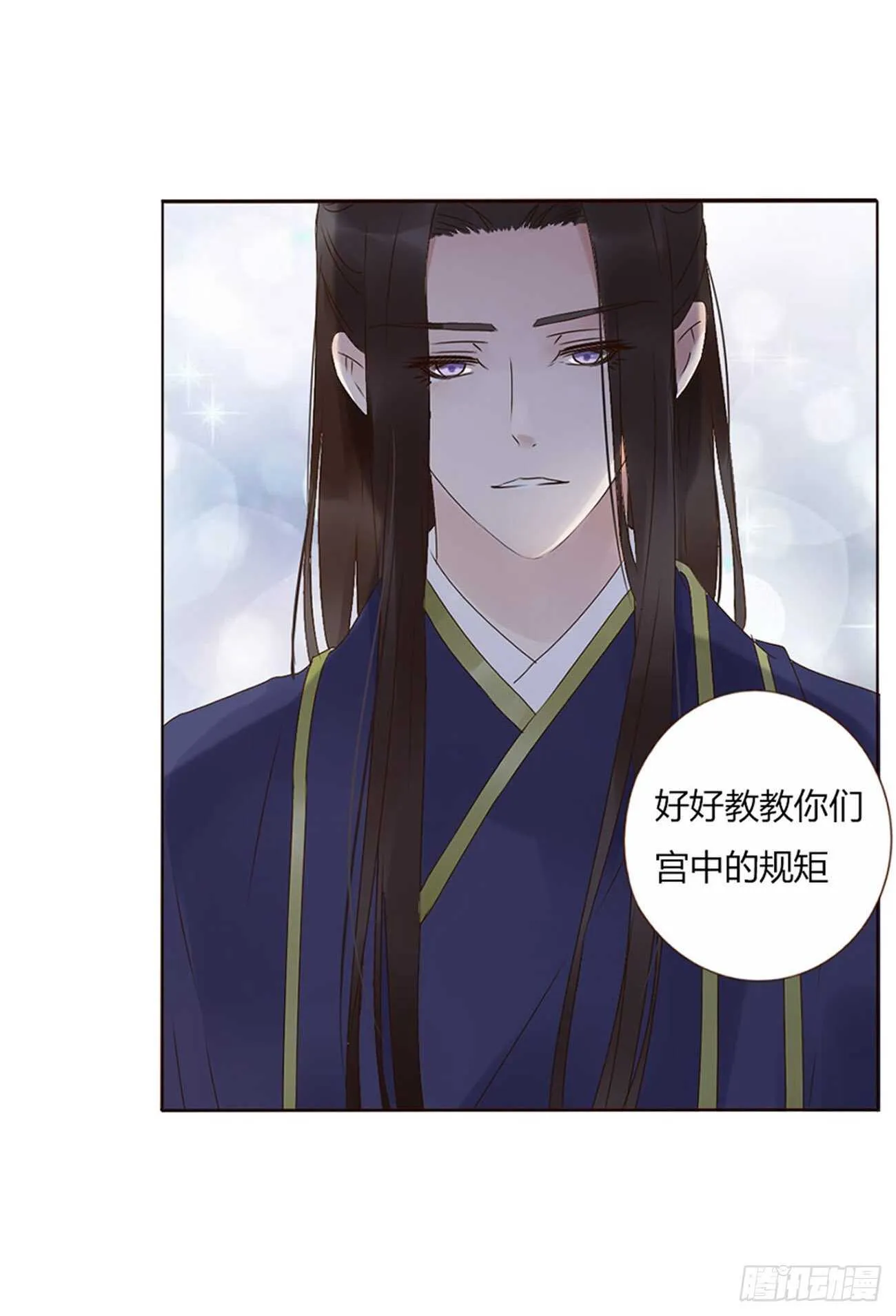 二二七章 秋神祭6 第20页
