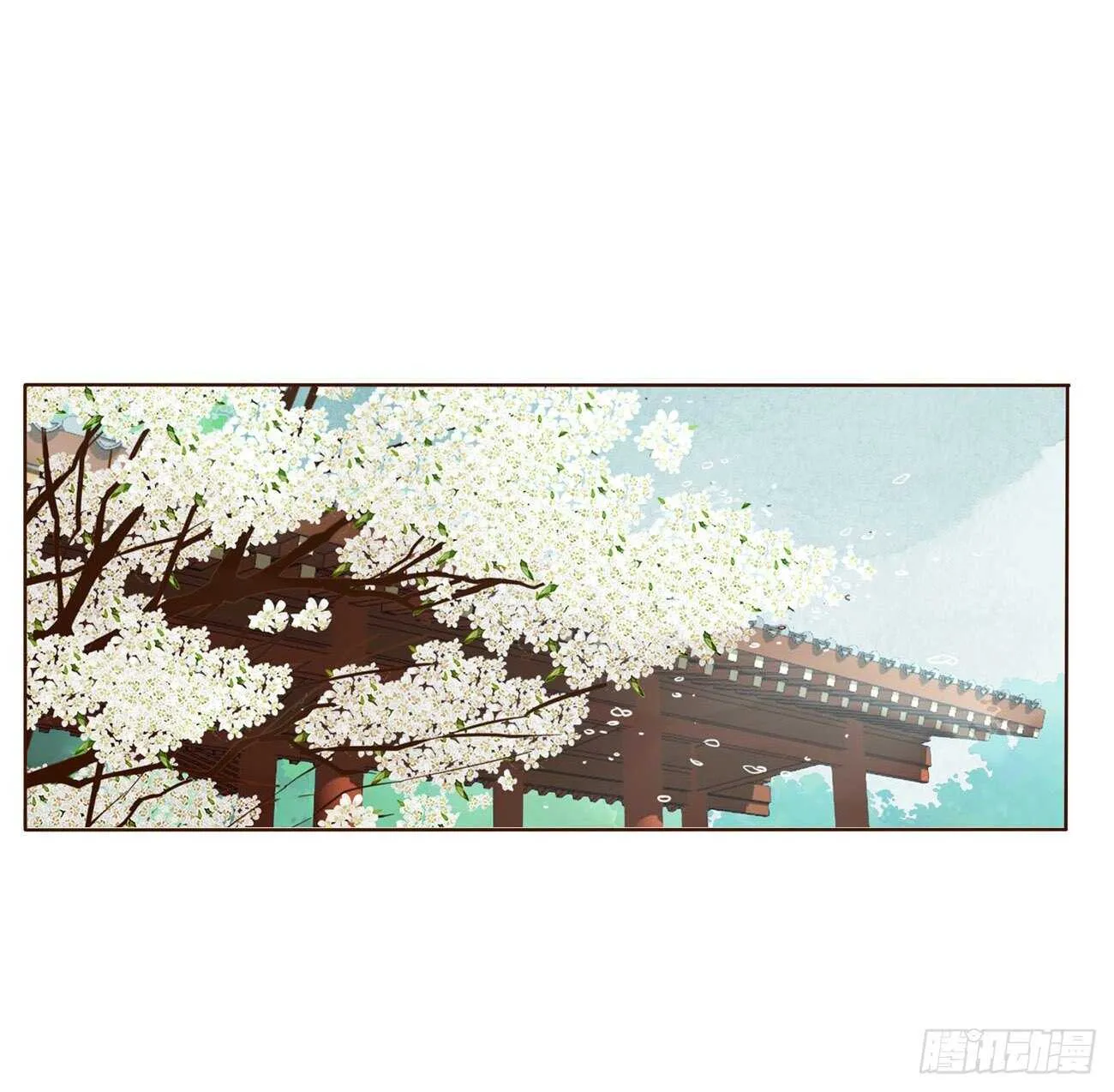 二二七章 秋神祭6 第21页