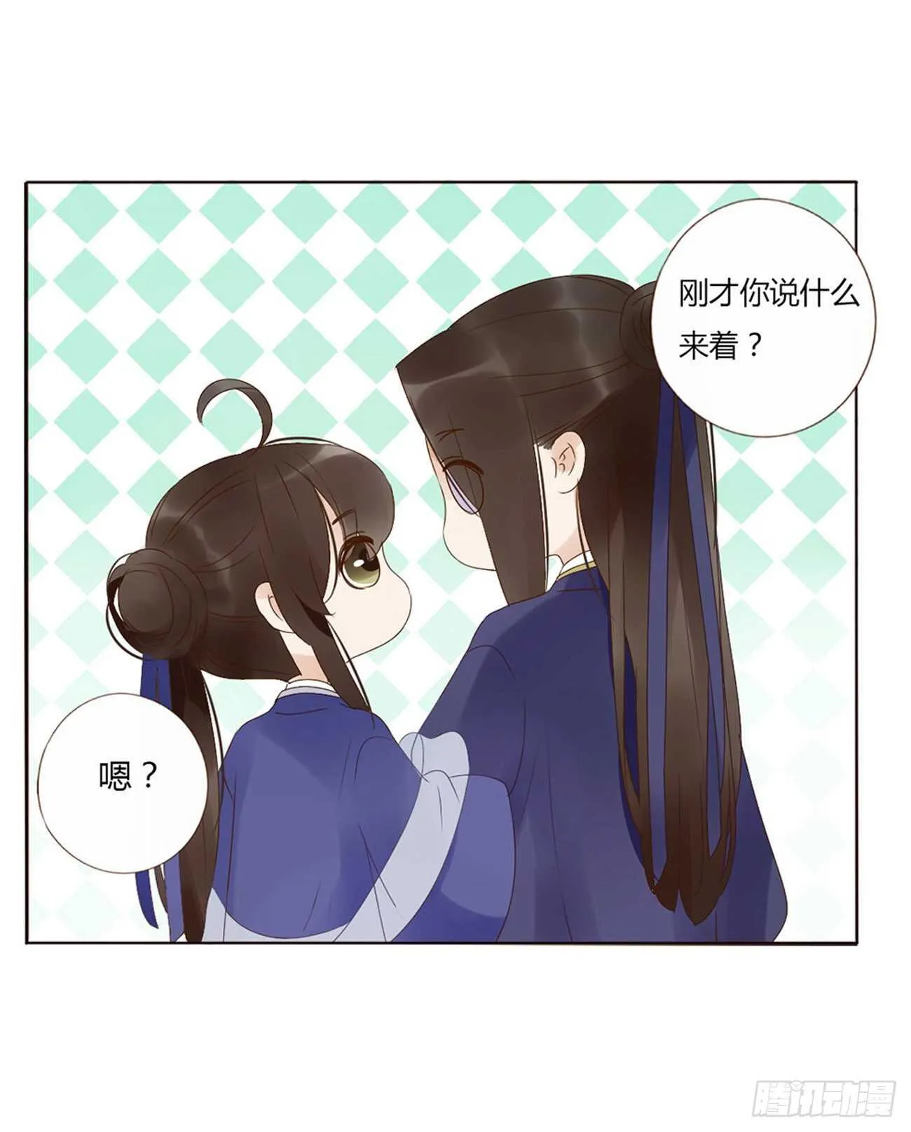 二二七章 秋神祭6 第27页