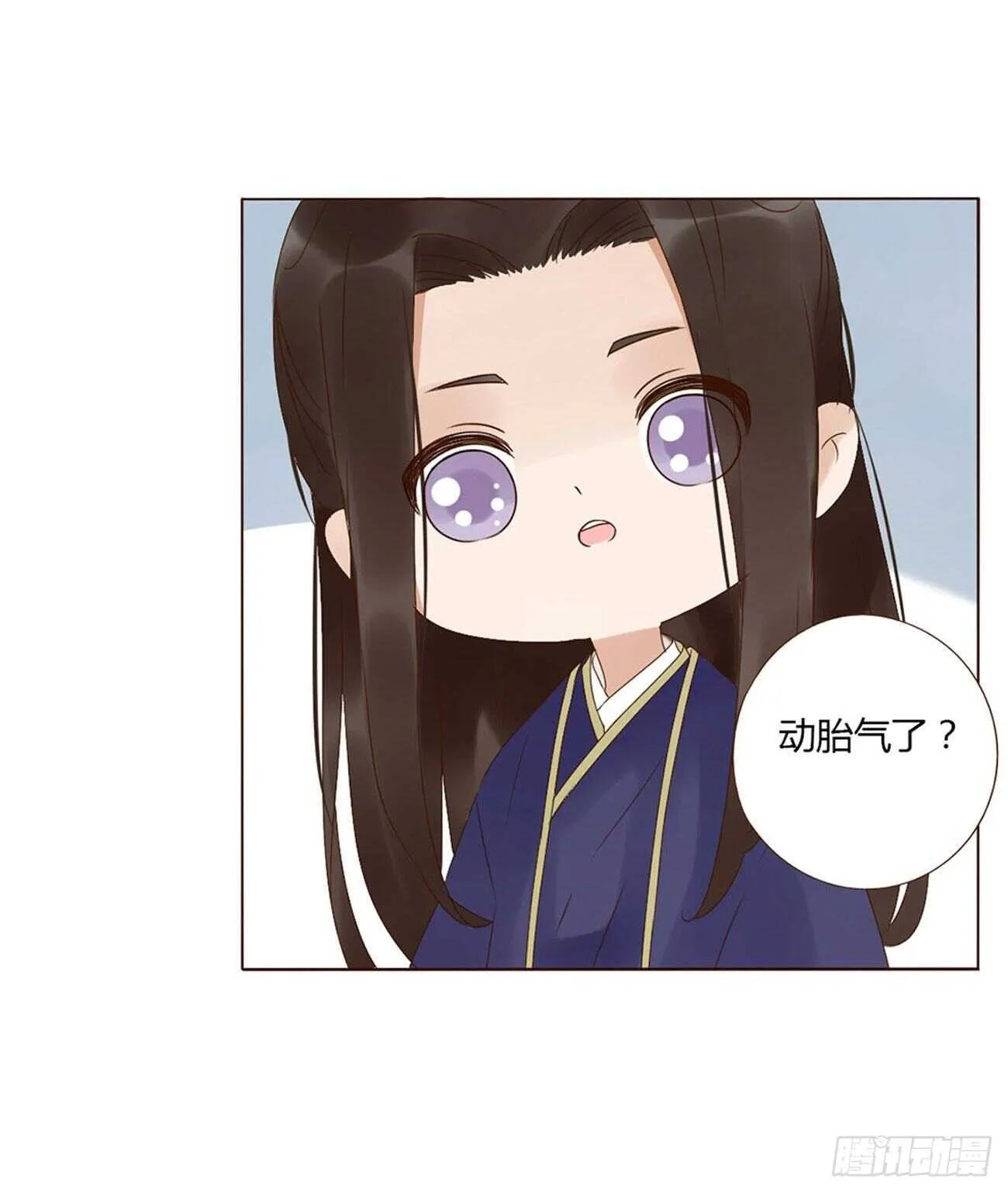 二二七章 秋神祭6 第28页