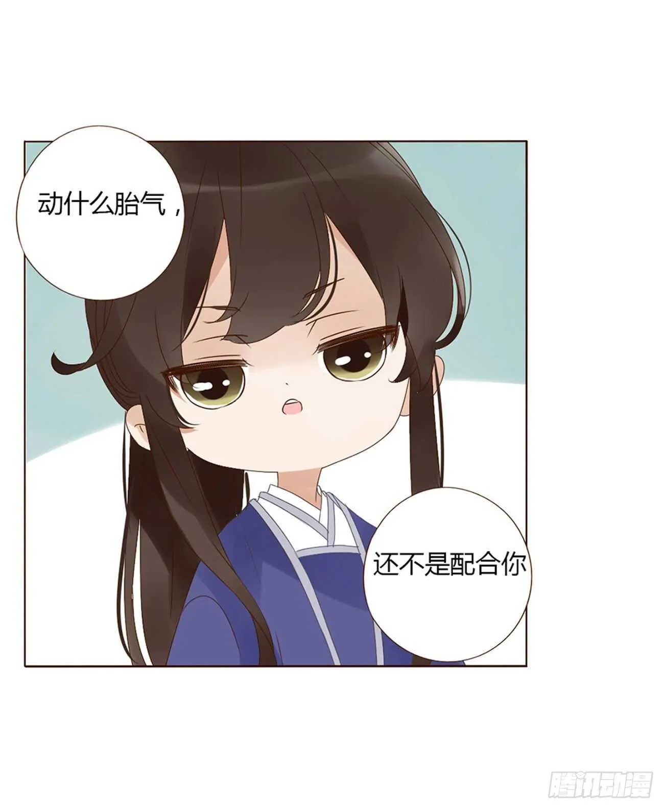 二二七章 秋神祭6 第29页